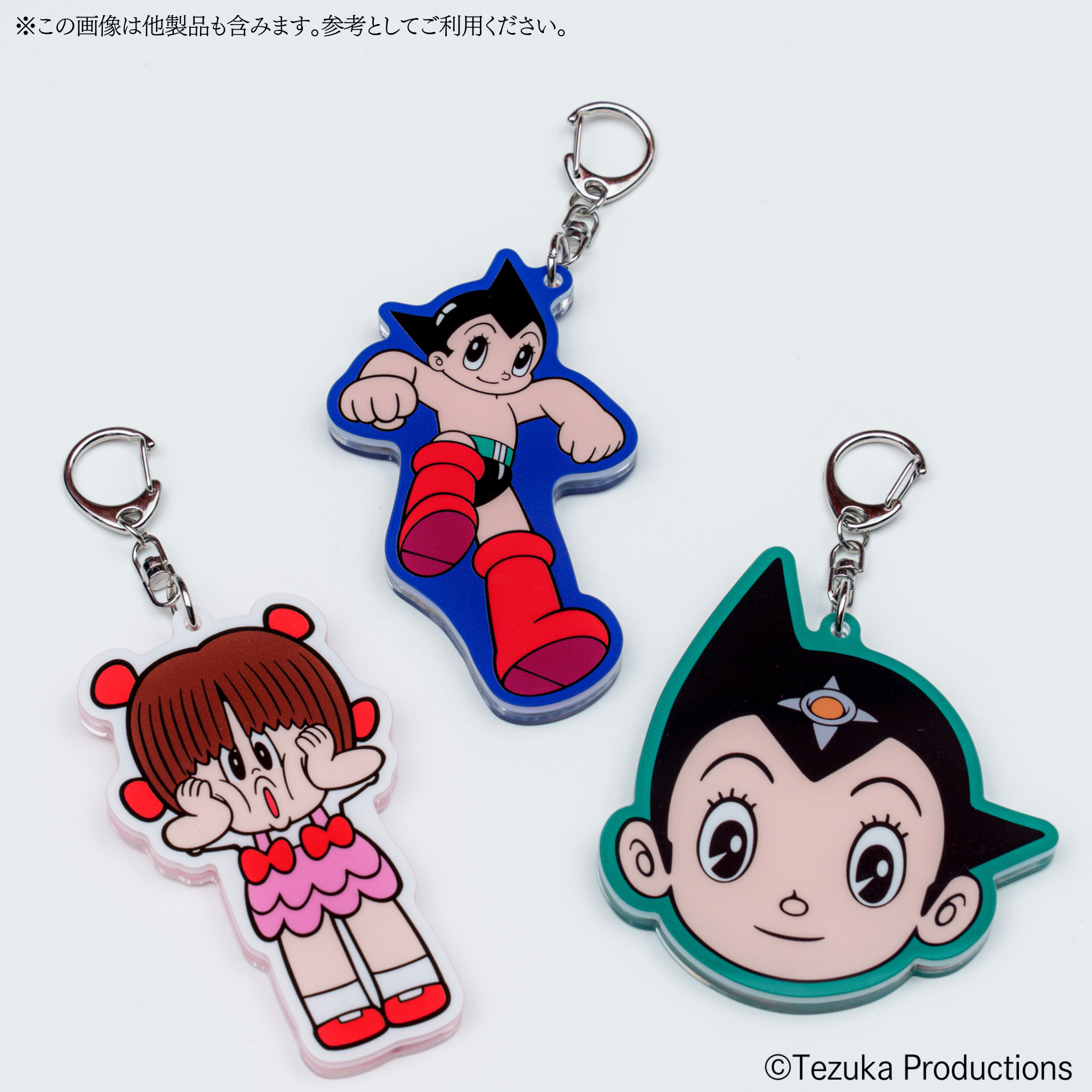 Keychain Shakaril Astro Boy