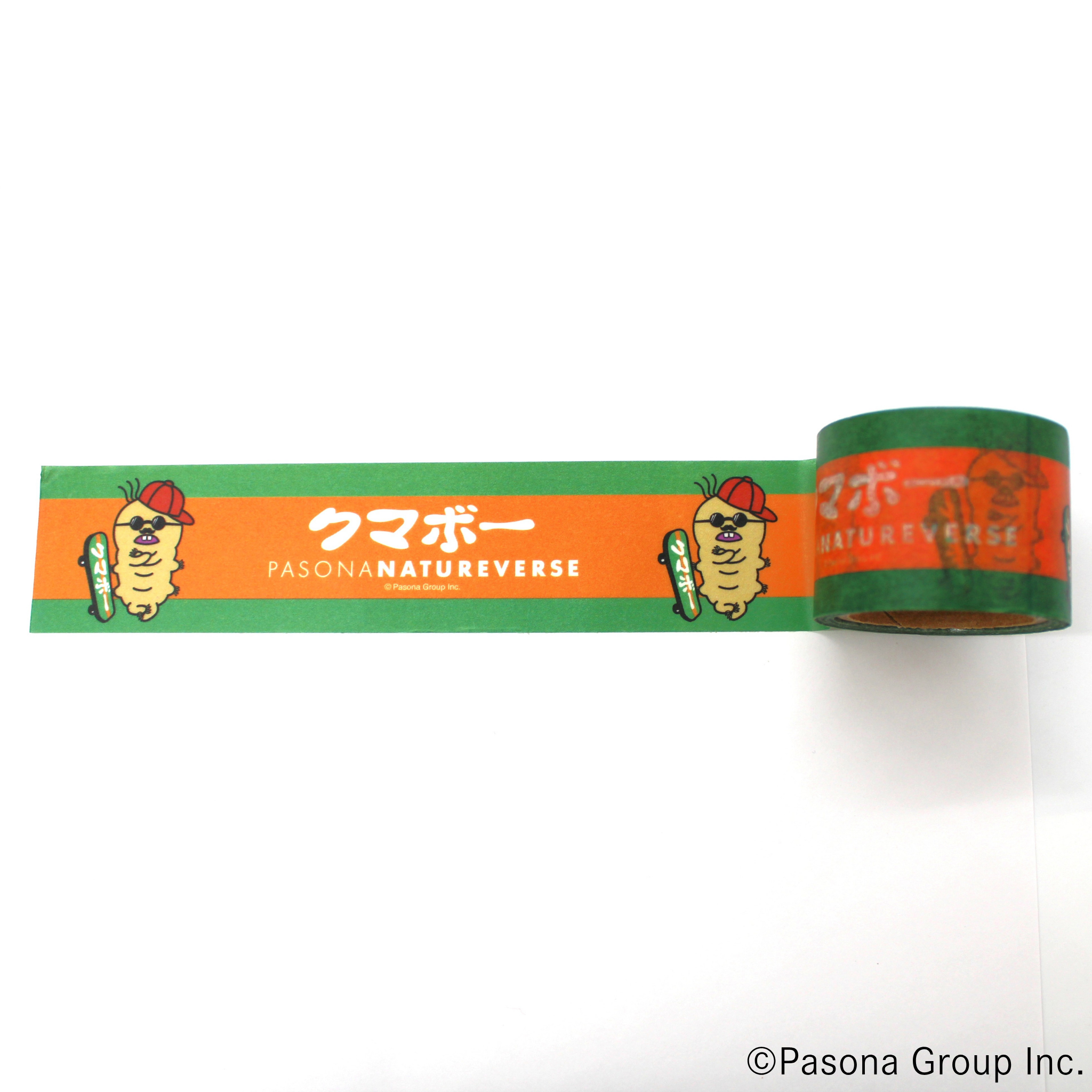 クマボー マスキングテープ (スケボー)