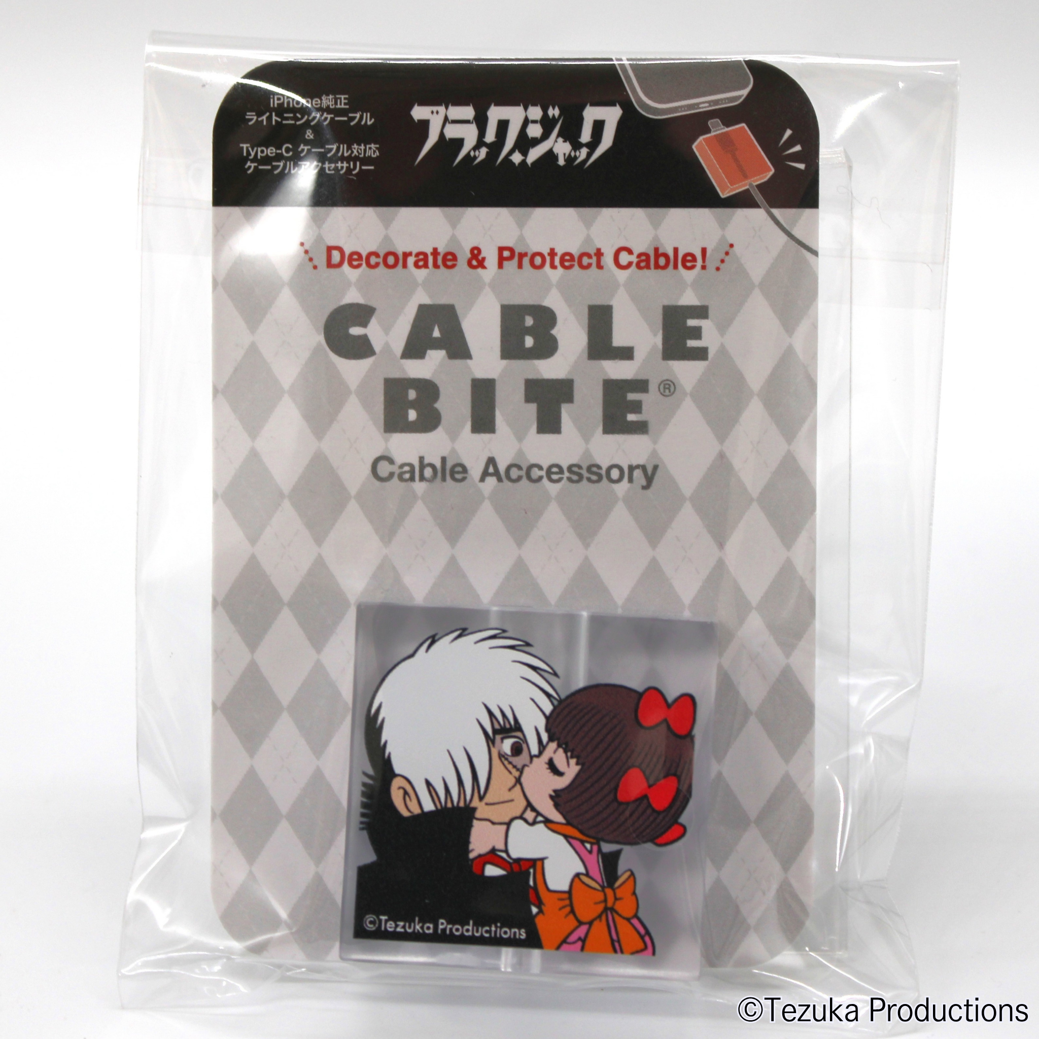 Bit kabel 2 BLACK JACK Pasona ×Astro Boy & B.J.