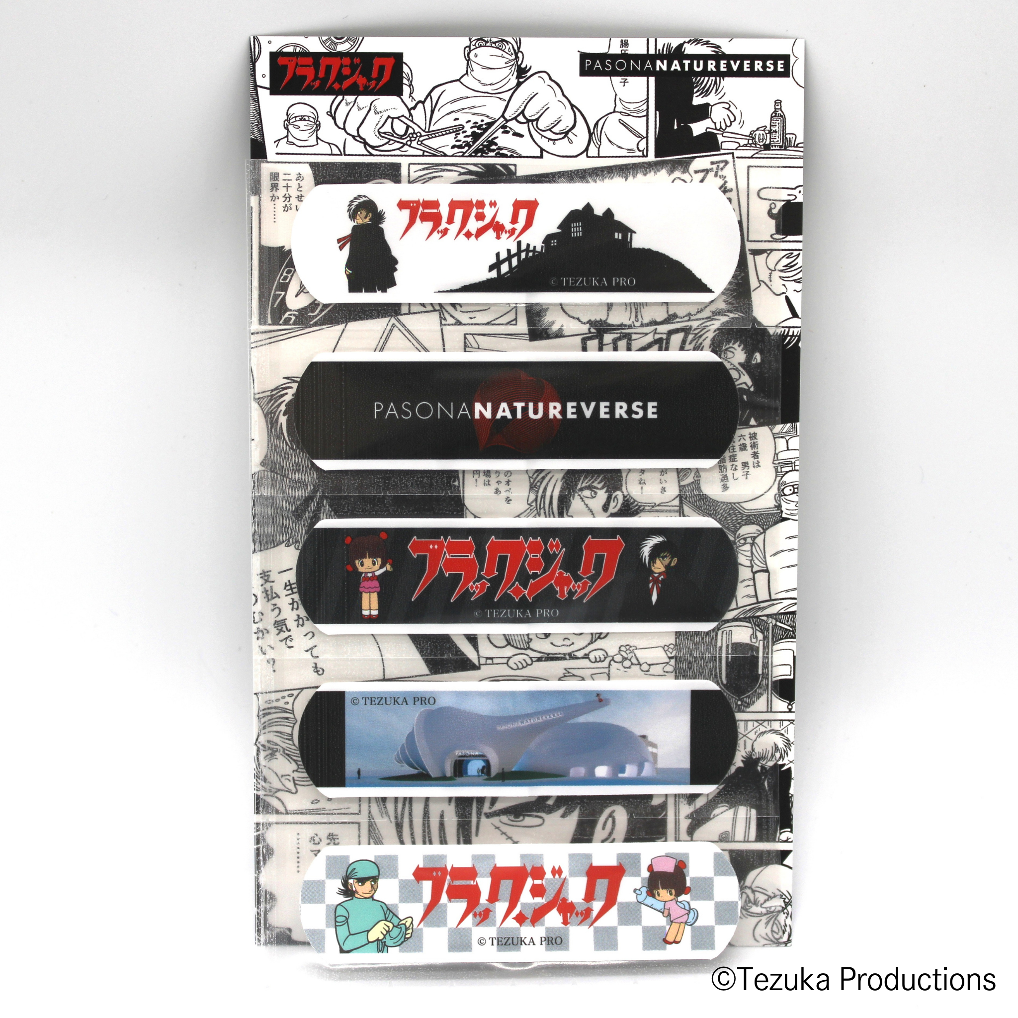 絆創膏 ブラック・ジャック PASONA×ATOM & B・J