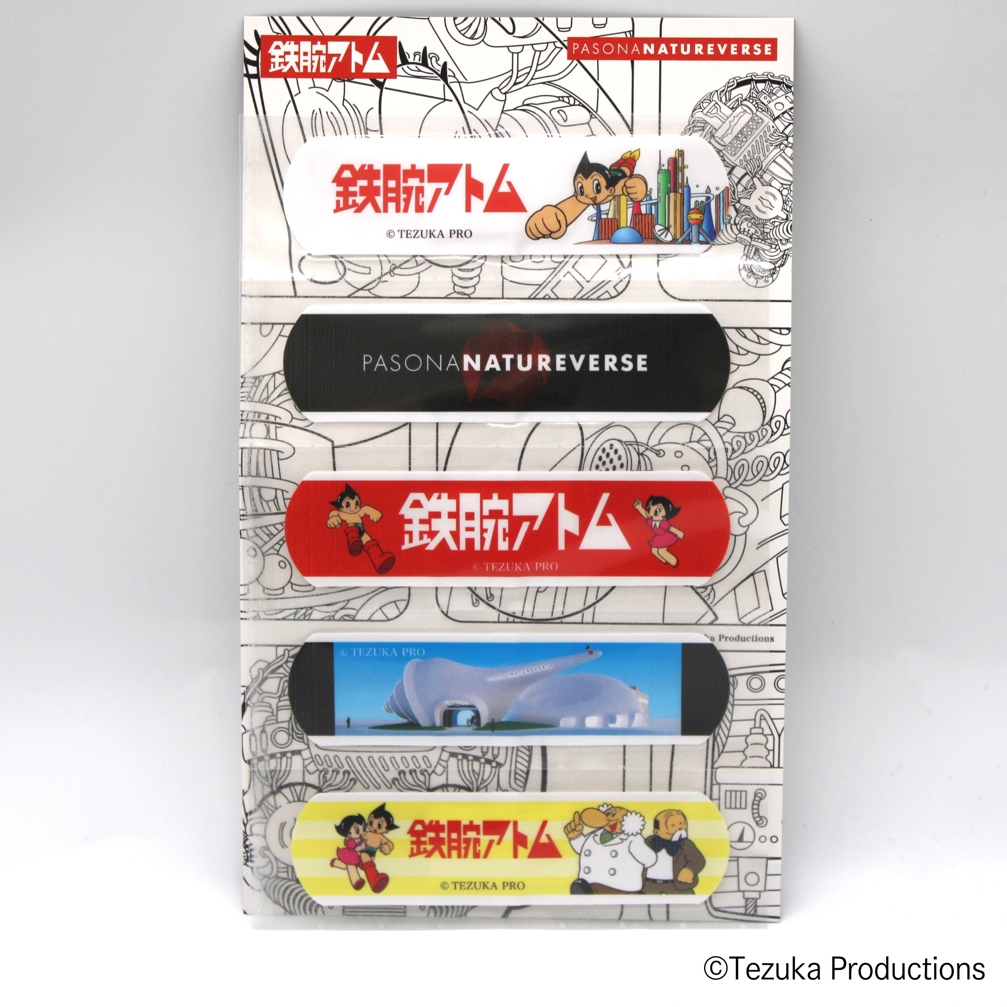 絆創膏 アトム PASONA×ATOM & B・J