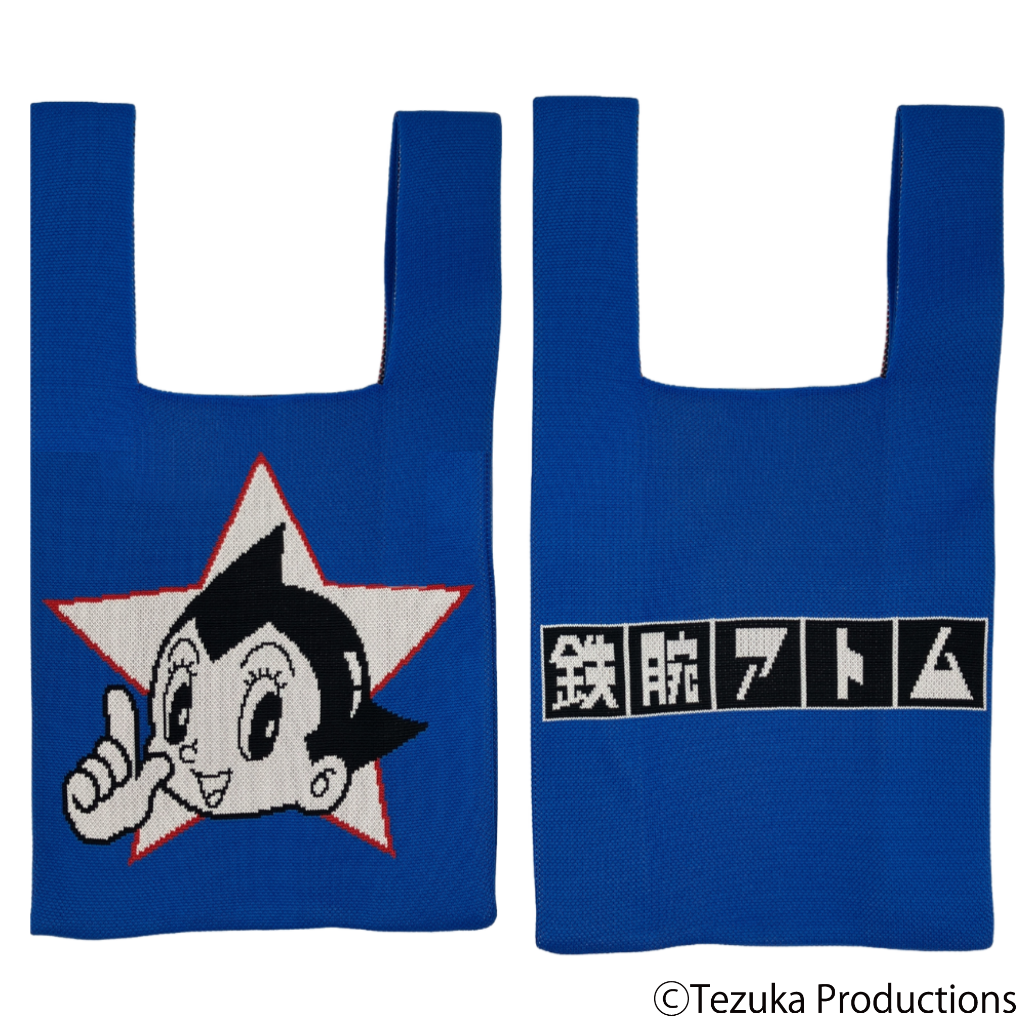 cannit Astro Boy (ผลิตภัณฑ์ที่มีอยู่ของ Chara'ft)