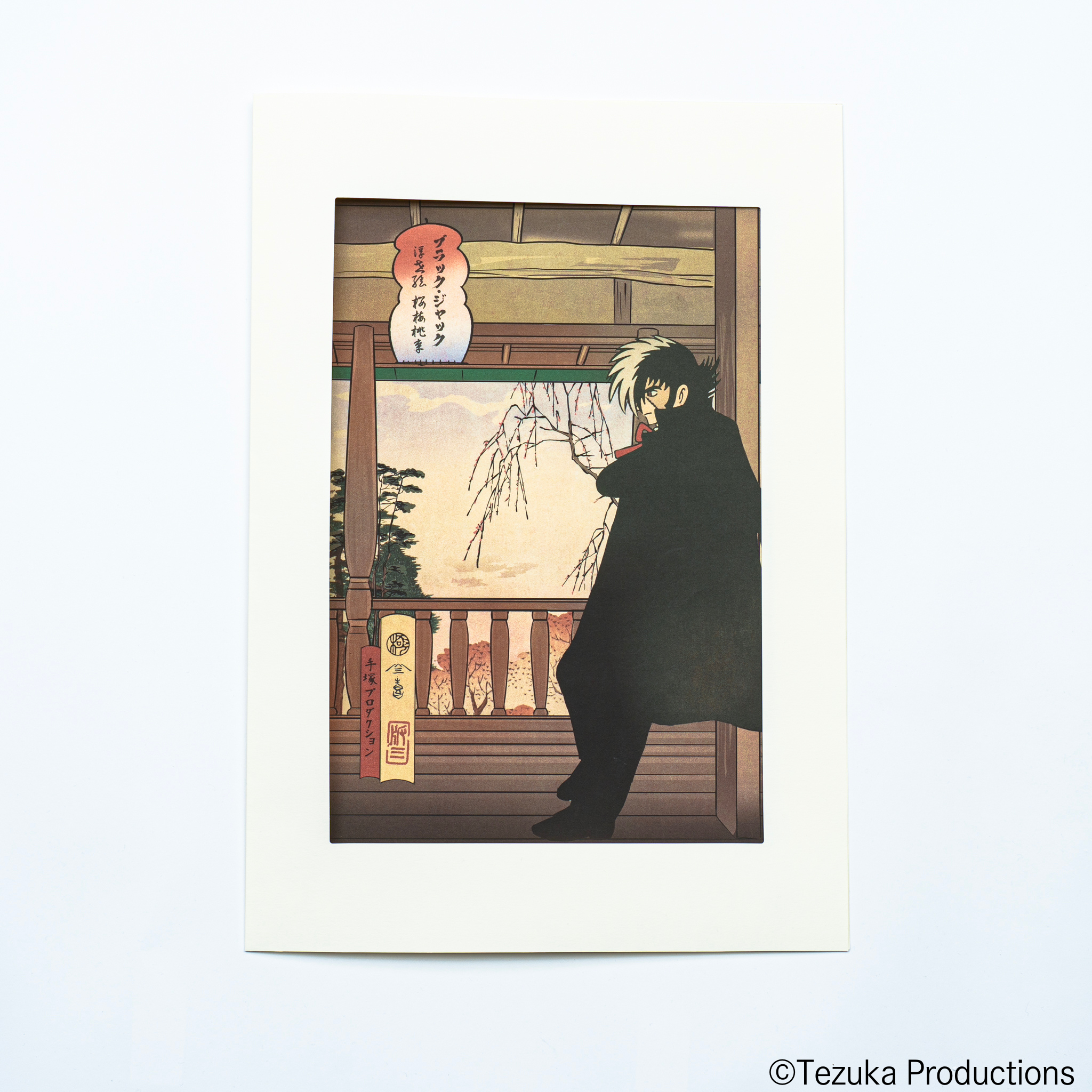 Ukiyoe BLACK JACK Pasona ×Astro Boy & B.J