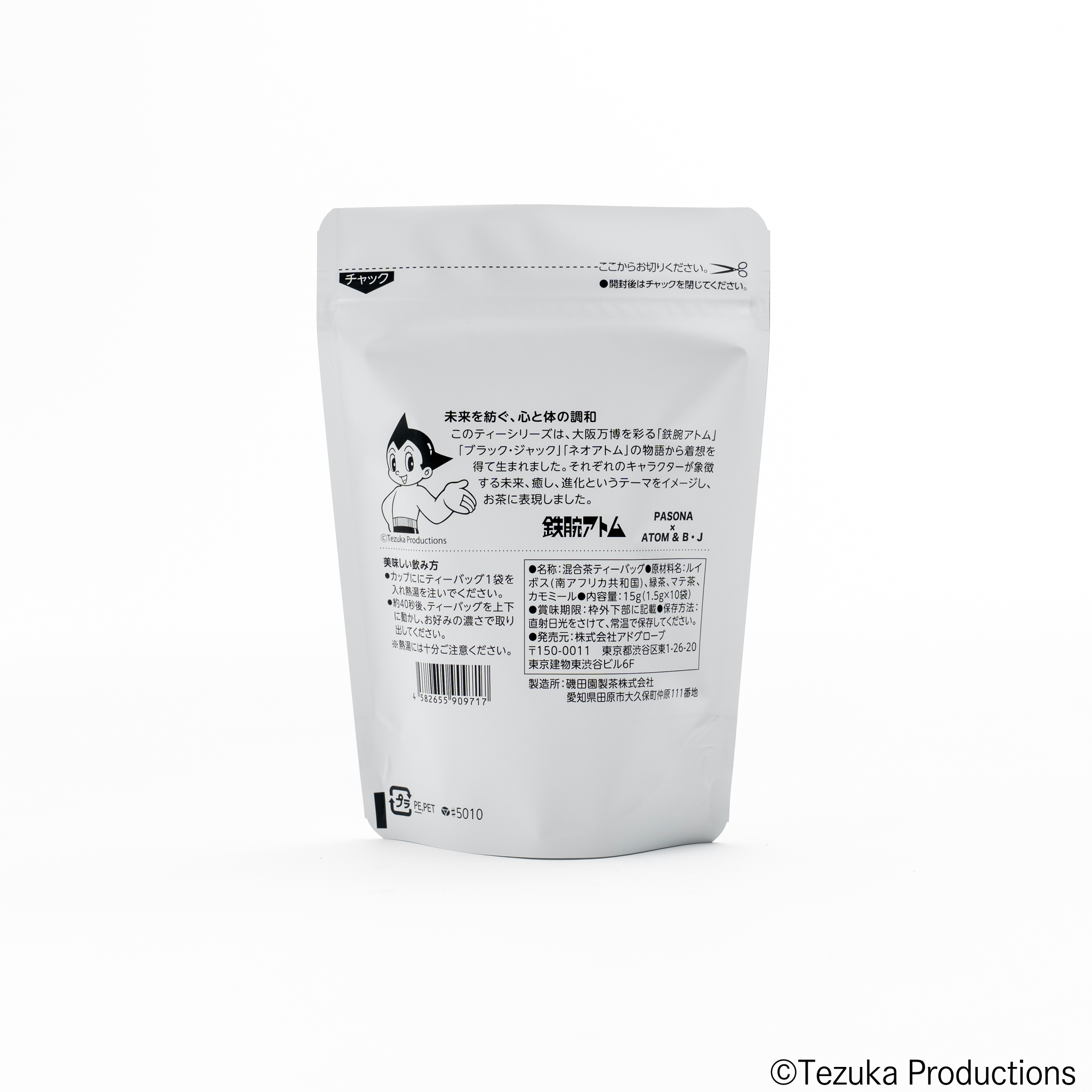 Energy Tee Atom Pasona ×Astro Boy & B.J.