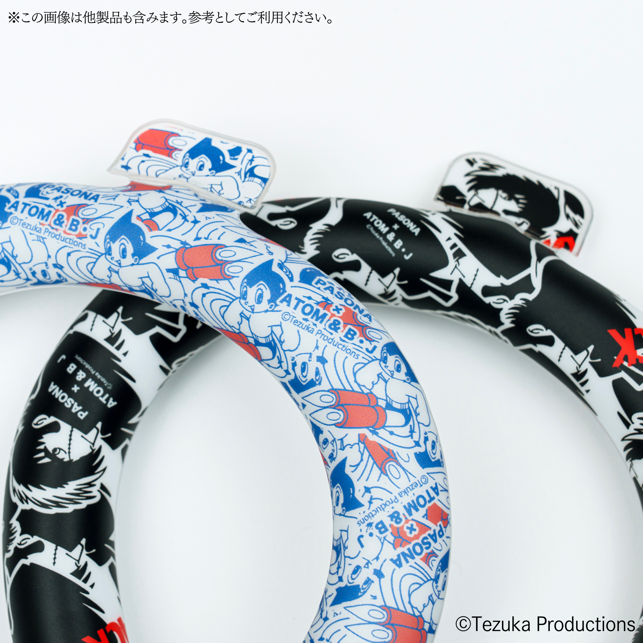 Cincin dingin Astro Boy Pasona ×Astro Boy & B.J.