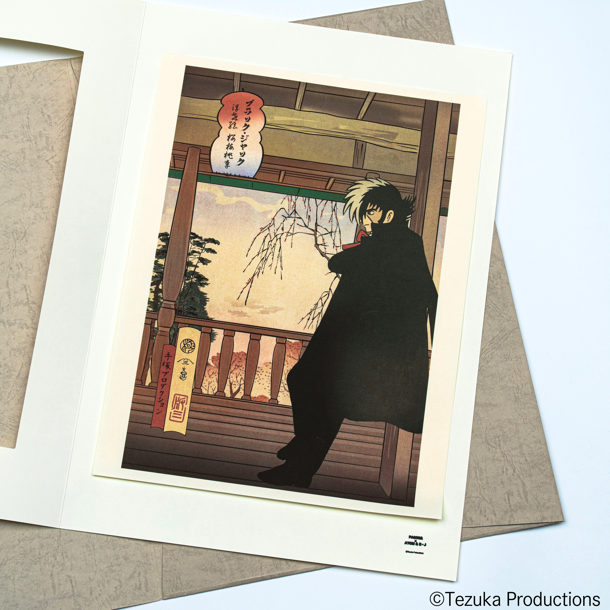 ukiyoe BLACK JACK 帕索納×Astro Boy &B.J。