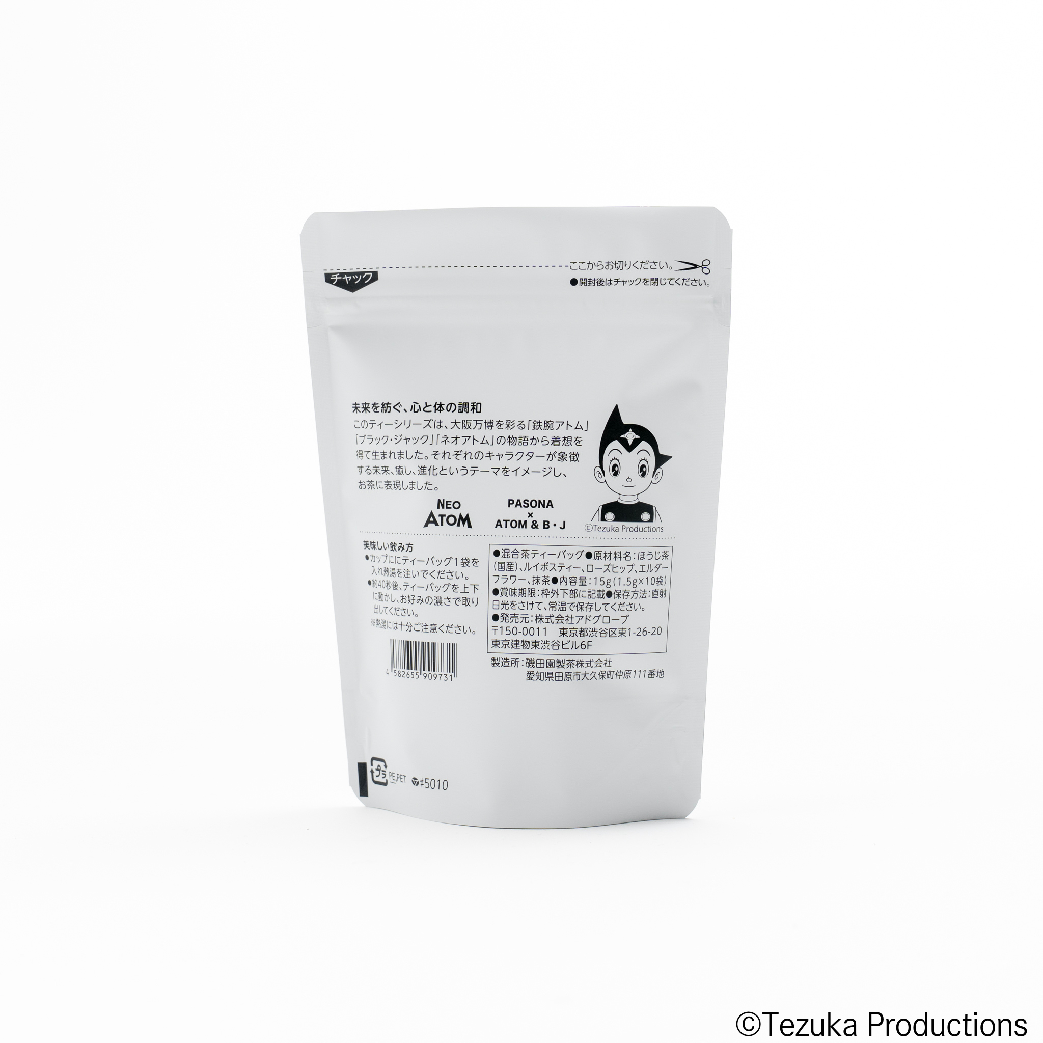 Tee Isi Ulang NEO Astro Boy Pasona ×Astro Boy & B.J.