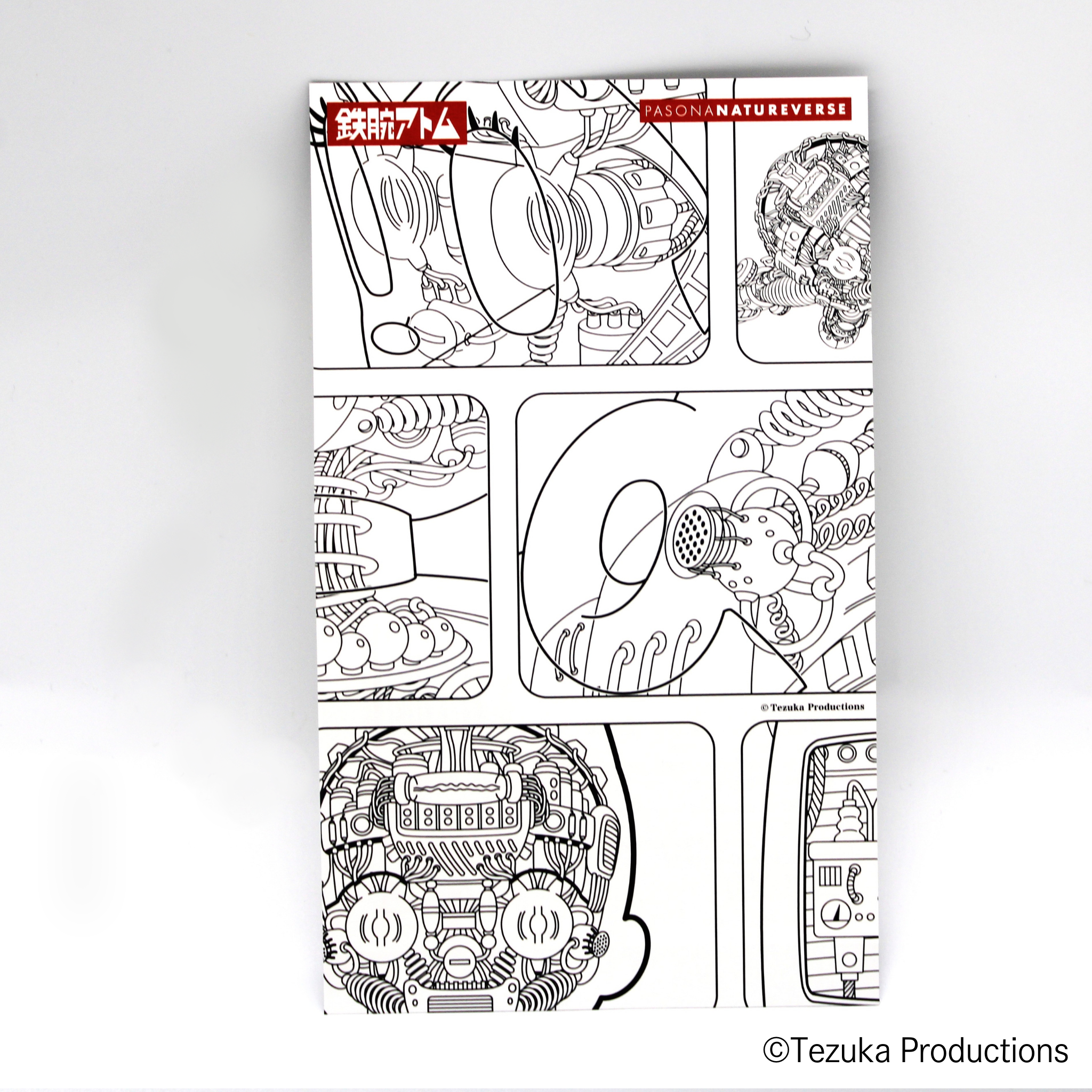 絆創膏 アトム PASONA×ATOM & B・J