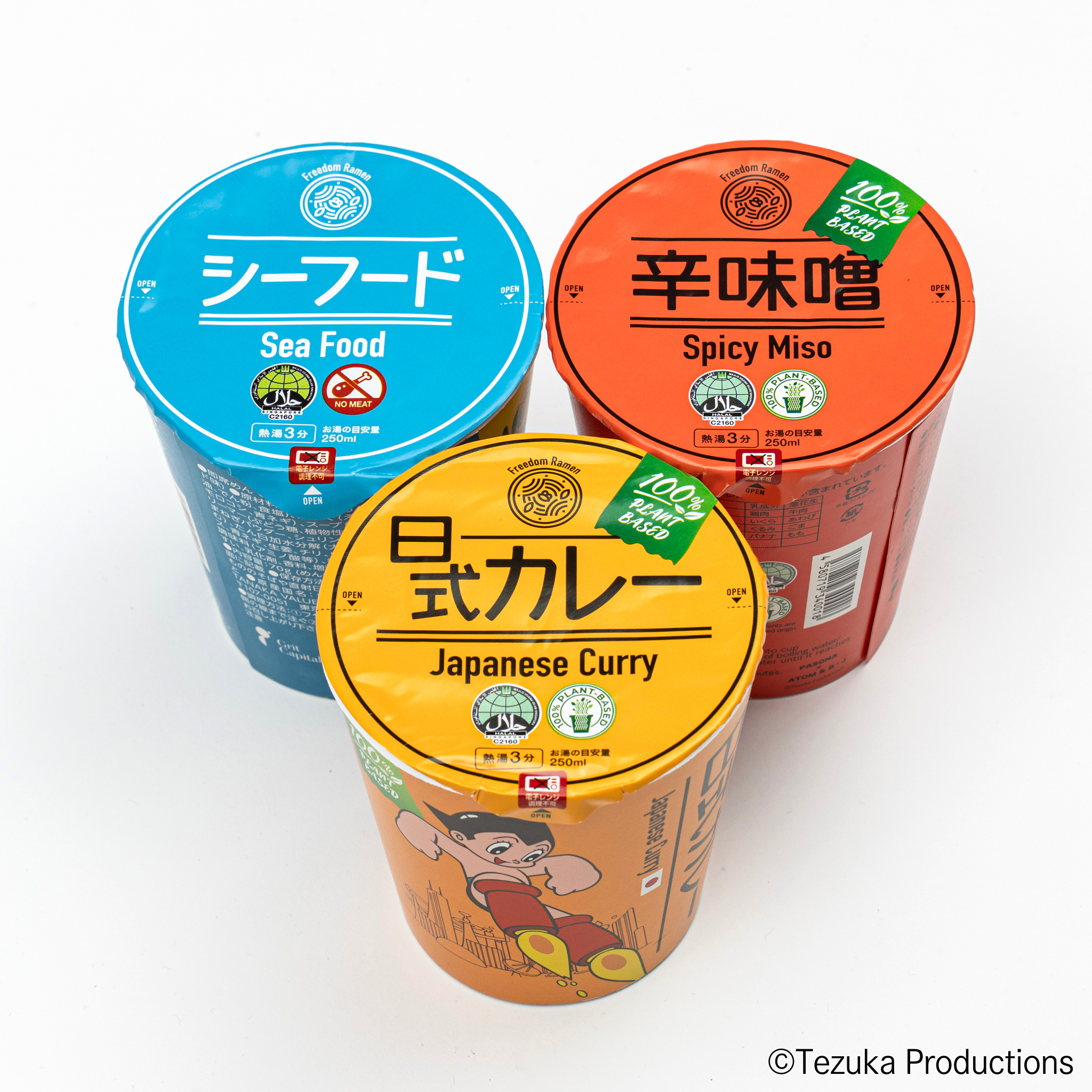 【大阪・関西万博オフィシャルグッズ】フリーダムラーメン(ハラル認証) アトム PASONA×ATOM & B・J