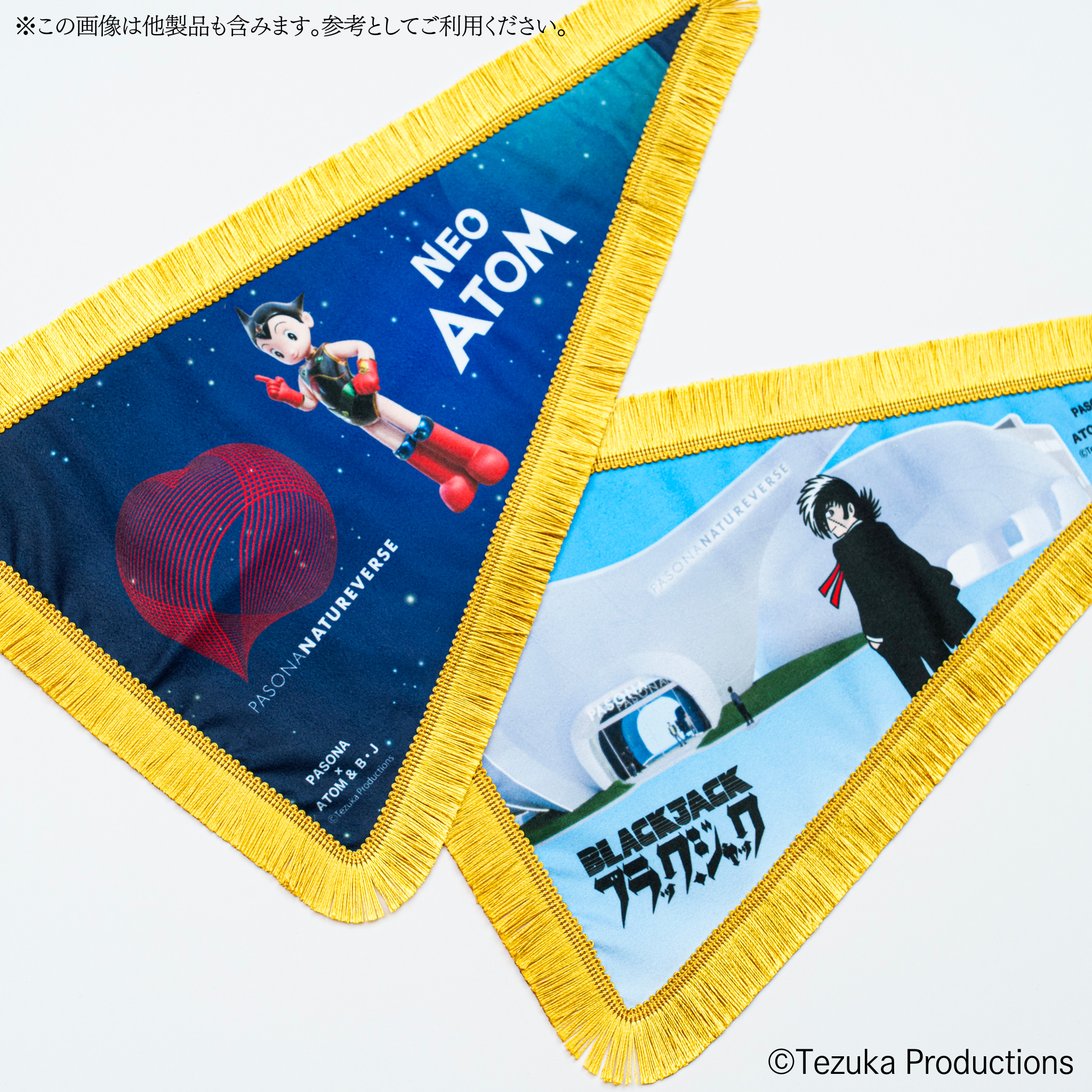 班丹特 BLACK JACK 帕索納×Astro Boy &B.J。