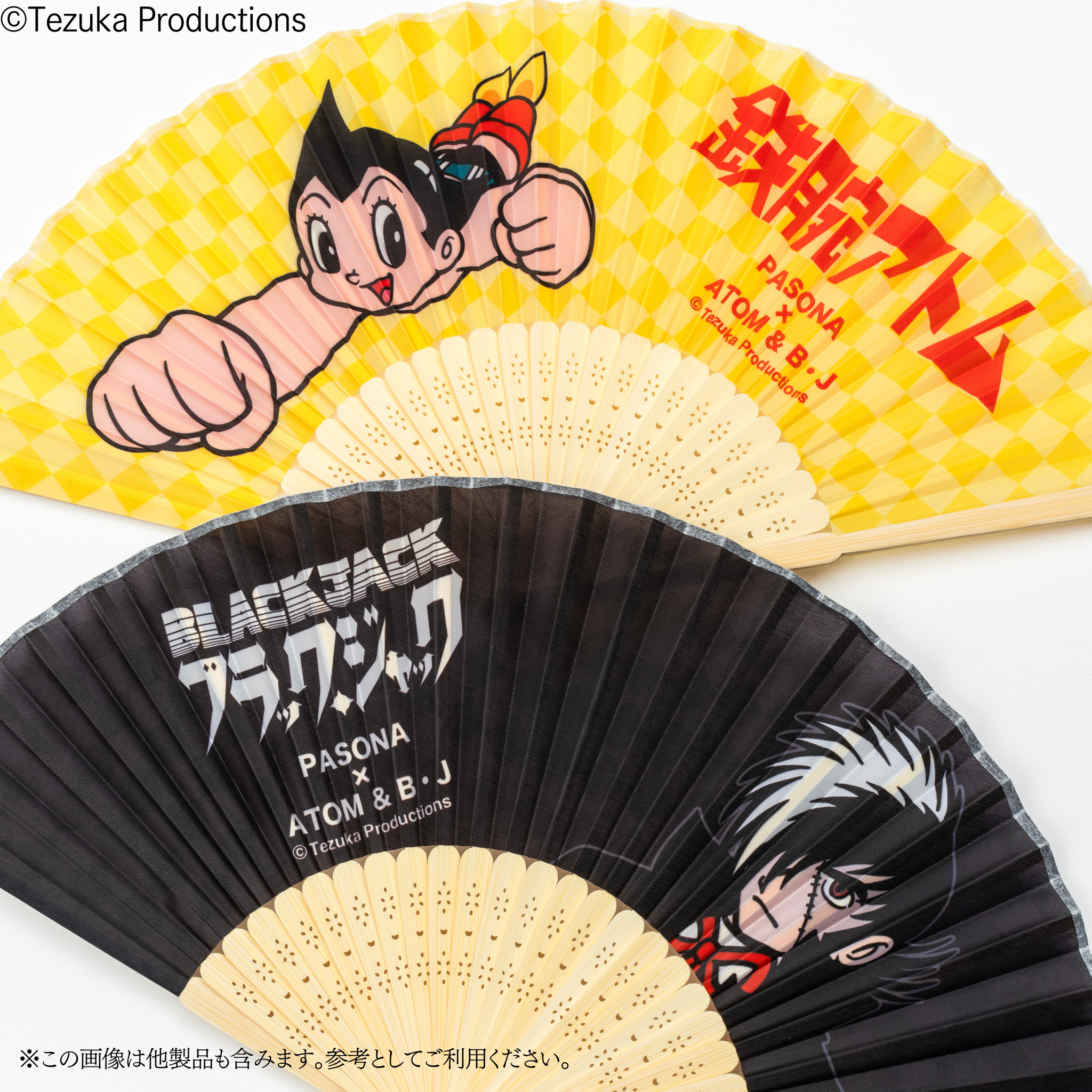 キャラクター扇子 ブラック・ジャック PASONA×ATOM & B・J