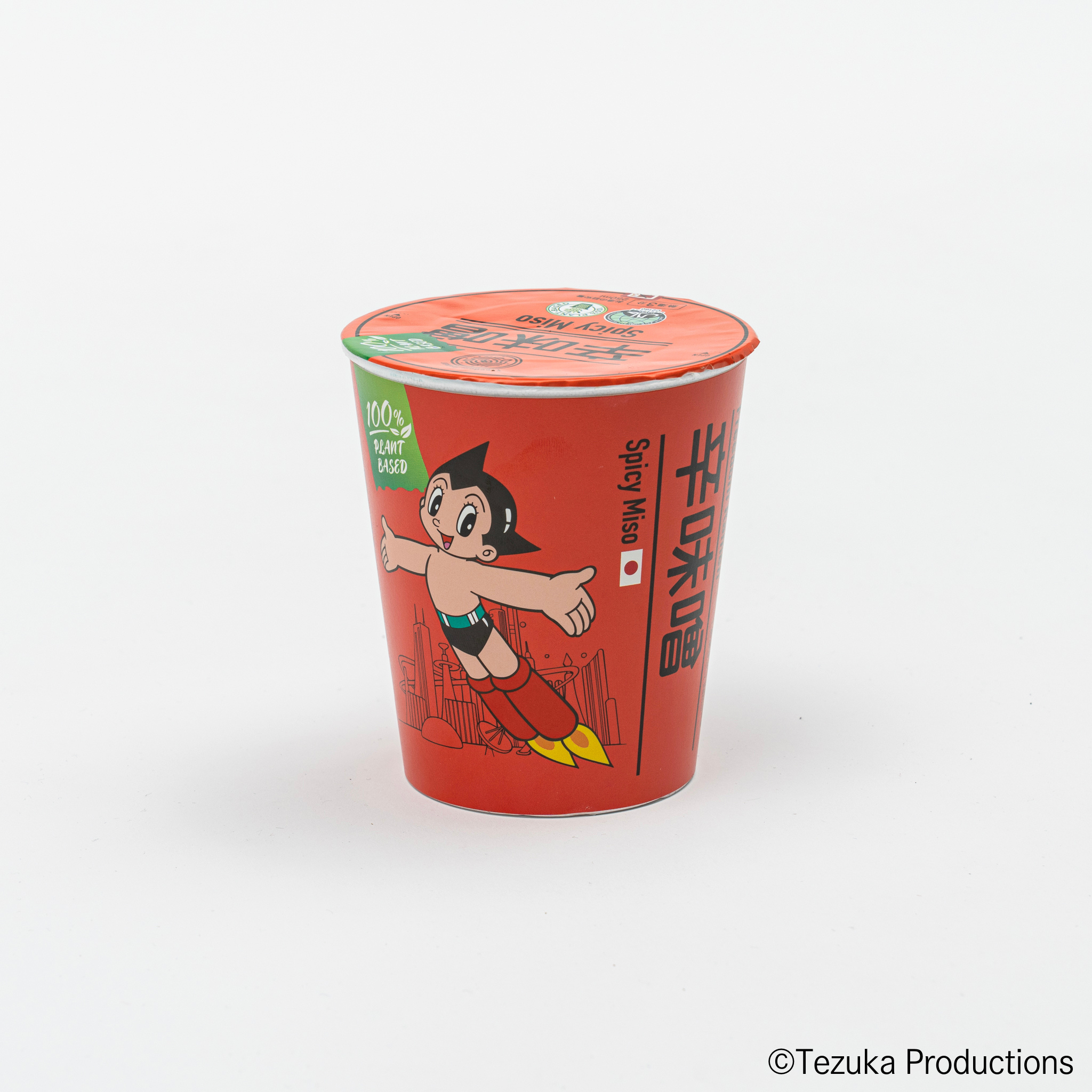 【大阪・関西万博オフィシャルグッズ】フリーダムラーメン(ハラル認証) アトム PASONA×ATOM & B・J