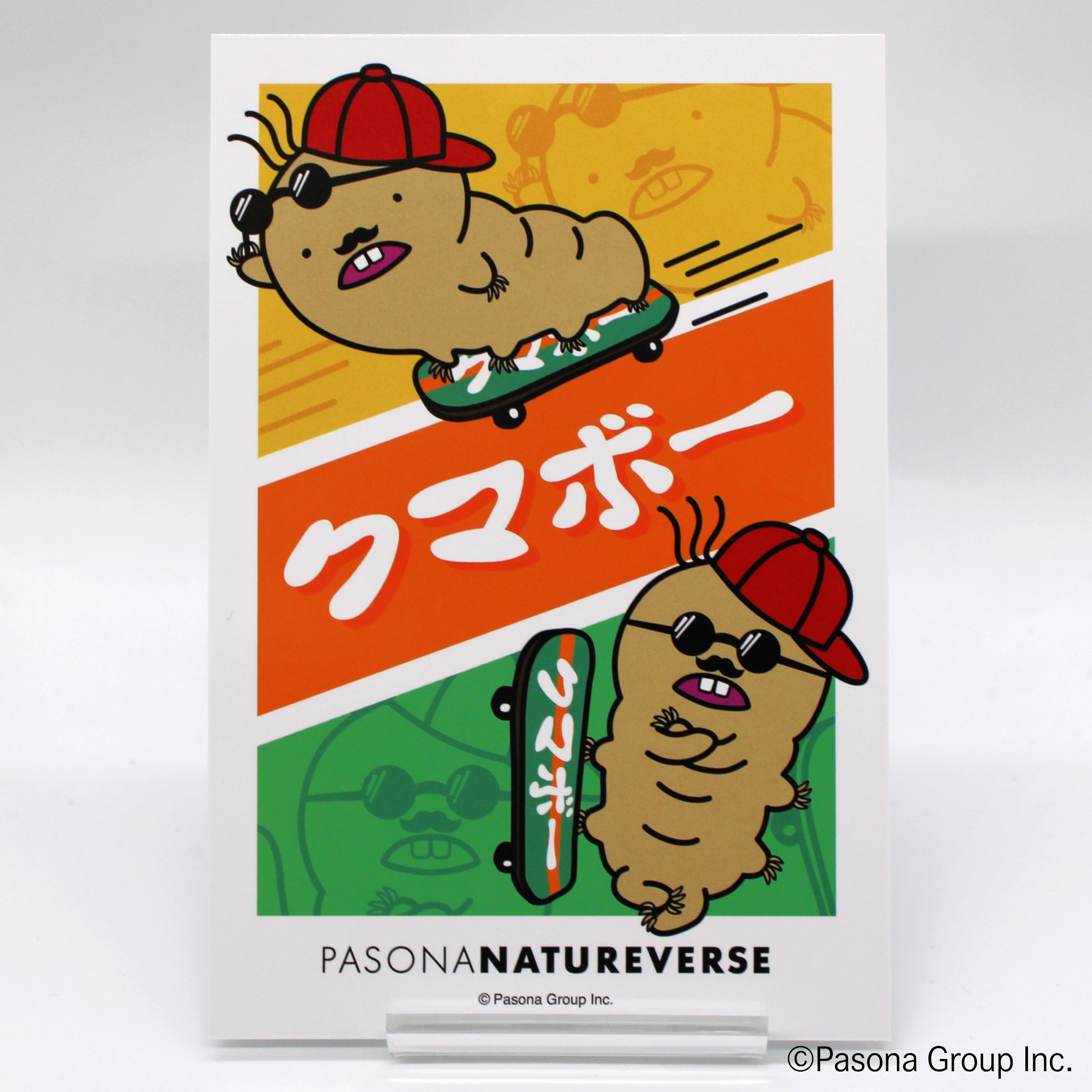 クマボー ポストカード (コミック柄)