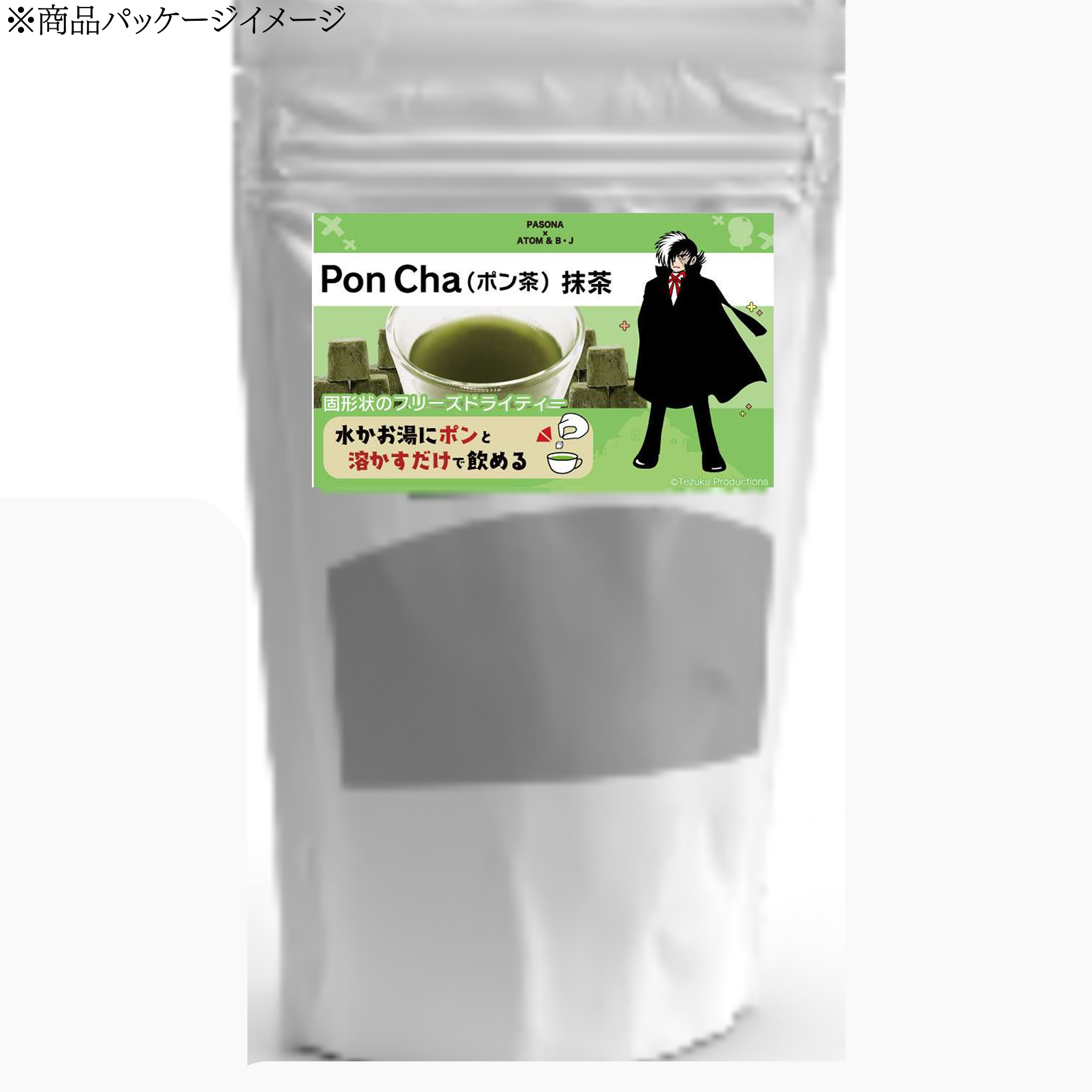 pon tea matcha BLACK JACK Pasona ×Astro Boy & B.J.