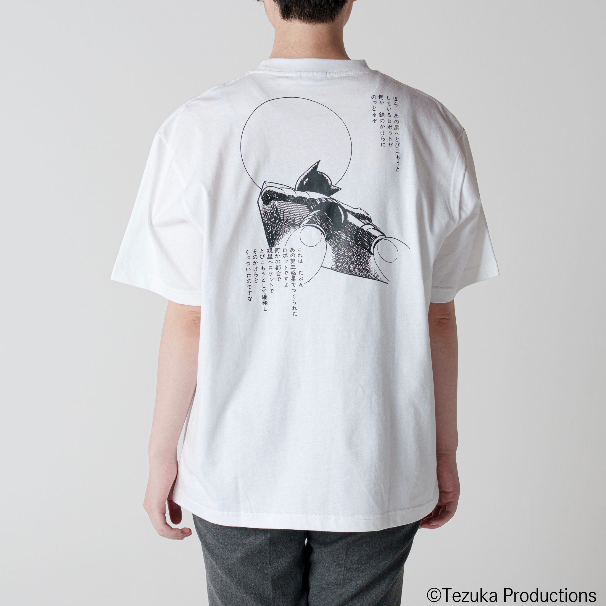 【大阪・関西万博オフィシャルグッズ】半袖Tシャツ アトム 「いのち ありがとう。」(白) PASONA×ATOM & B・J