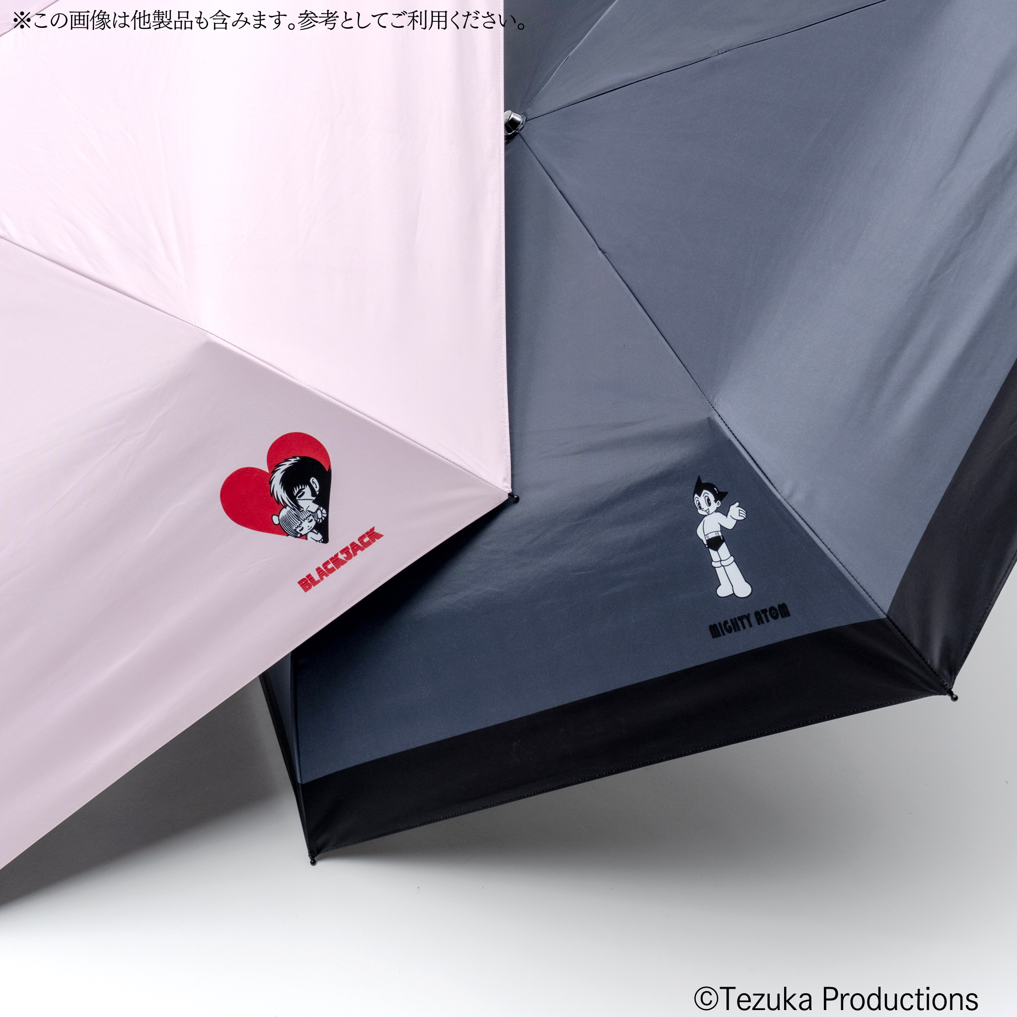 紫外线折叠伞 BLACK JACK 帕索纳×Astro Boy &B.J。