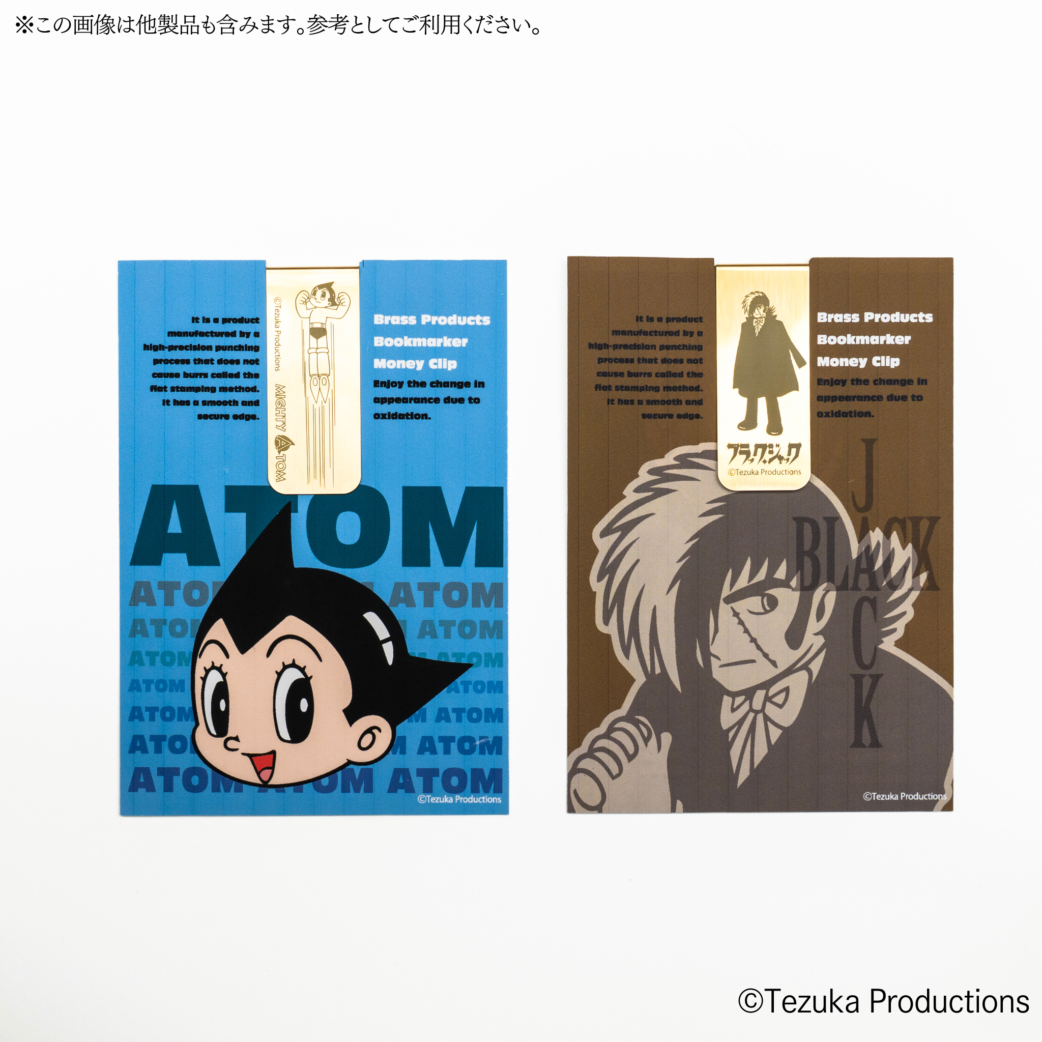 Brass Bookmarker Astro Boy PASONA×Astro Boy & B.J.