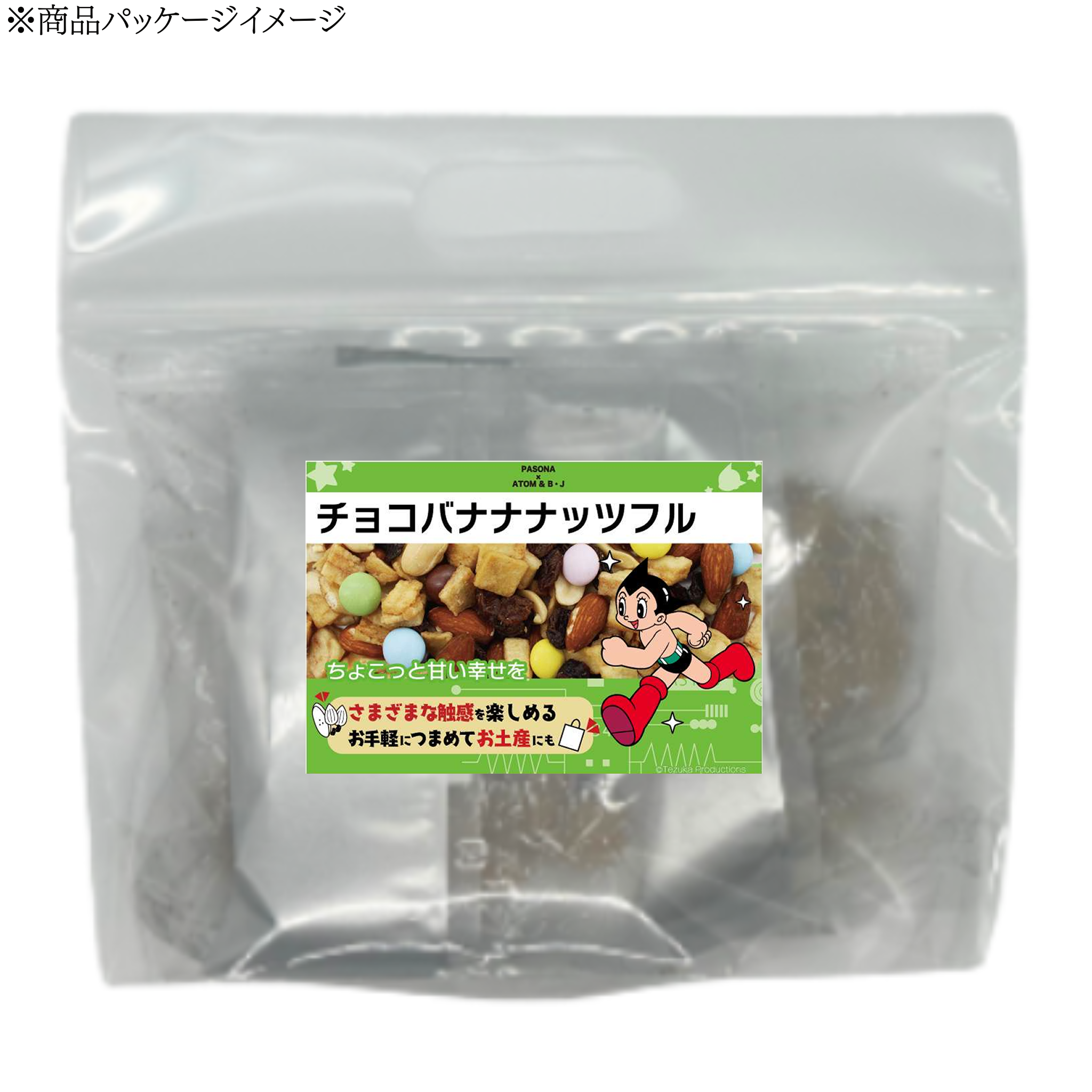 巧克力和香蕉水果 BLACK JACK 帕索纳×Astro Boy &B.J。