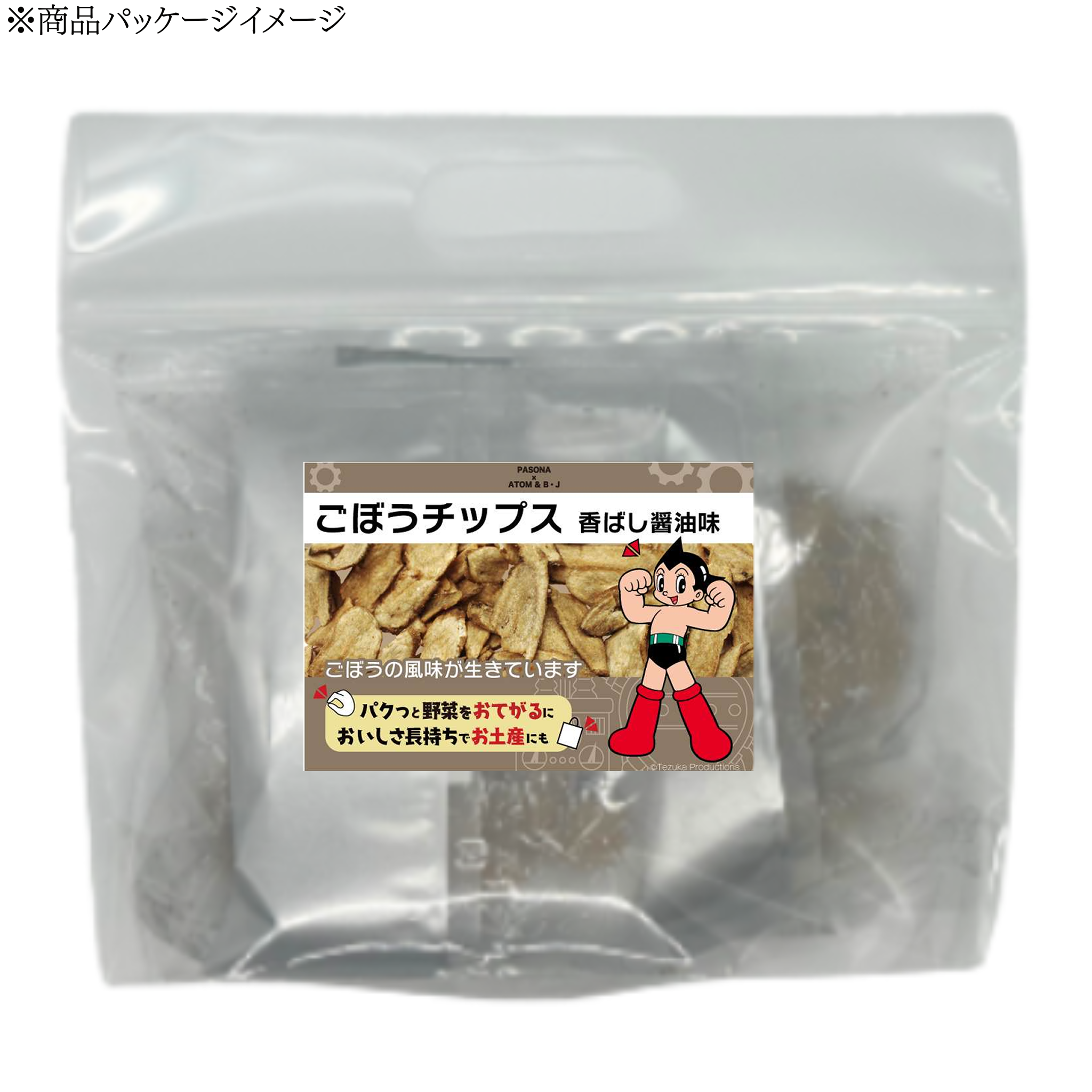 Burdock chips Astro Boy PASONA×Astro Boy & B.J