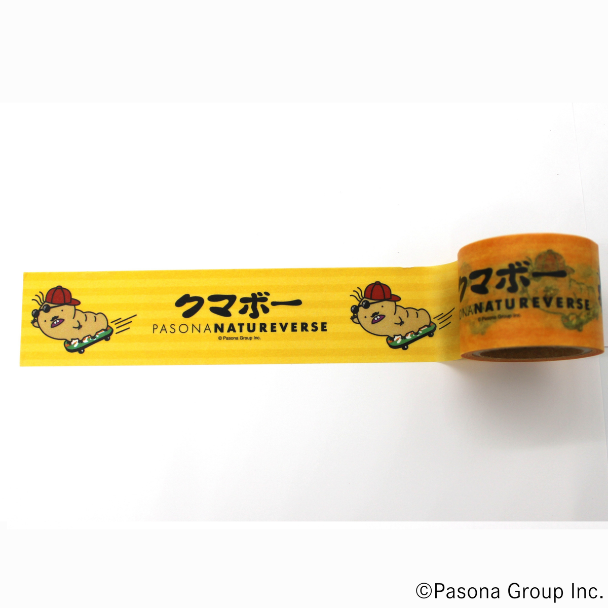 クマボー マスキングテープ （黄）