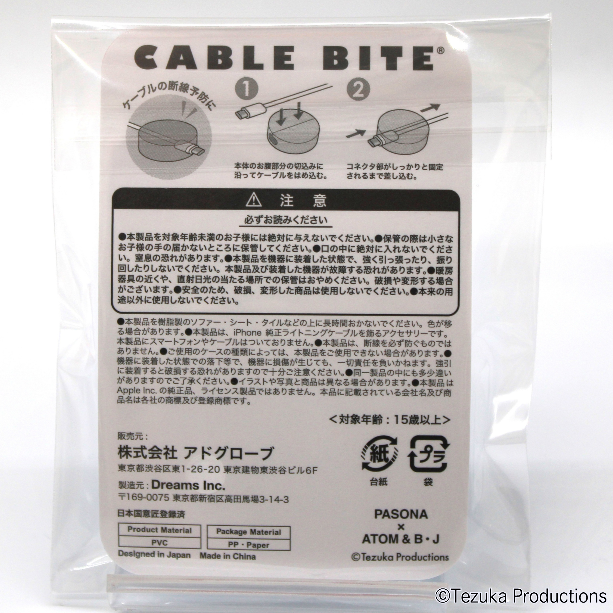 楽天市場】△送料無料!コタ スタイリング ベース B3 100g COTA