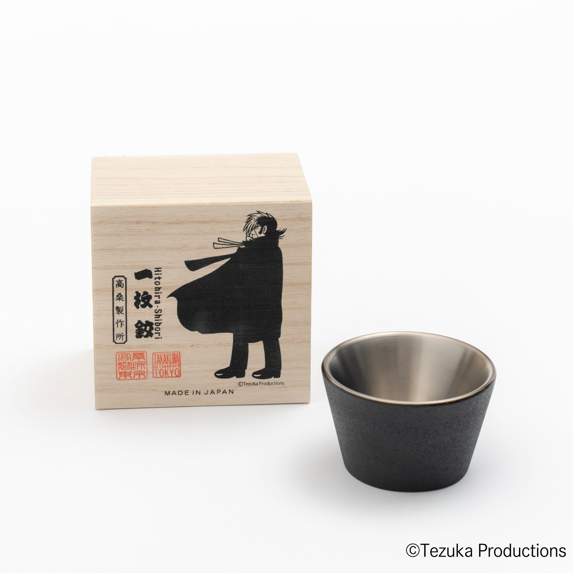 One-piece hatchet and only + katakuchi SET BLACK JACK PASONA