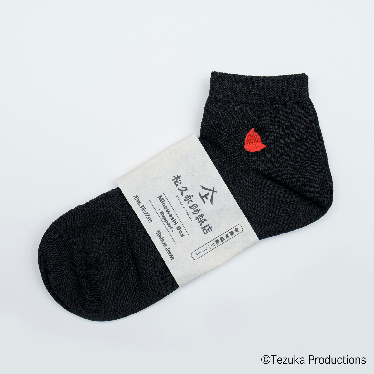 和紙ソックス アトム PASONA×ATOM & B・J