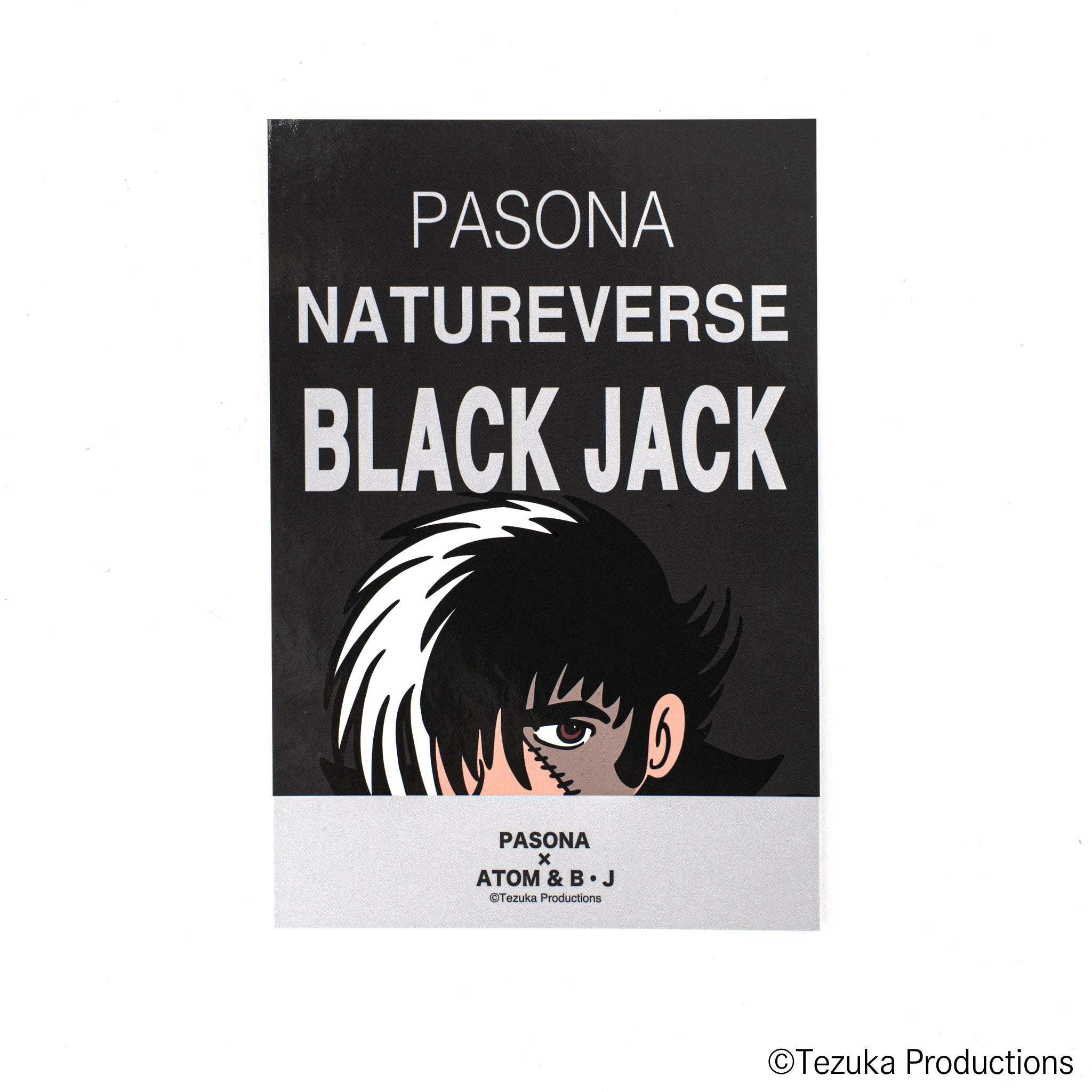 ポストカード ブラック・ジャック PASONA×ATOM & B・J
