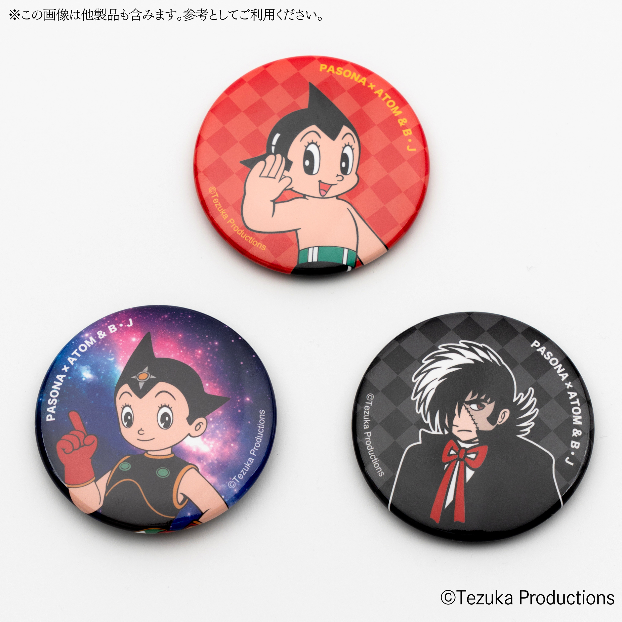 万博 パソナ×ブラック・ジャック アトム アクキー アクスタ 缶バッジ 缶バッジ ブラック・ジャック PASONA×ATOM & B・J