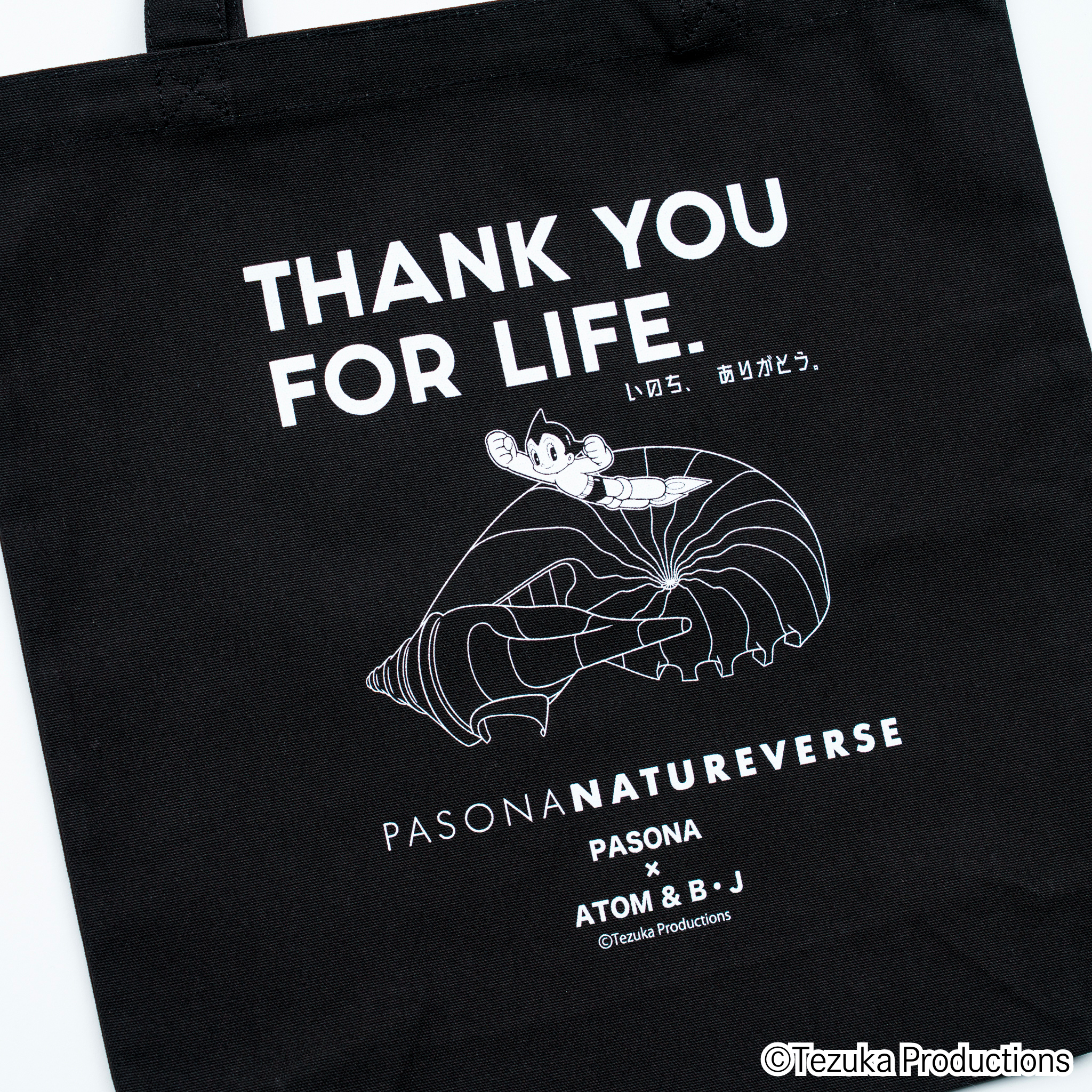 手提袋 Astro Boy （黑色）Pasona×Astro Boy ＆B.J。