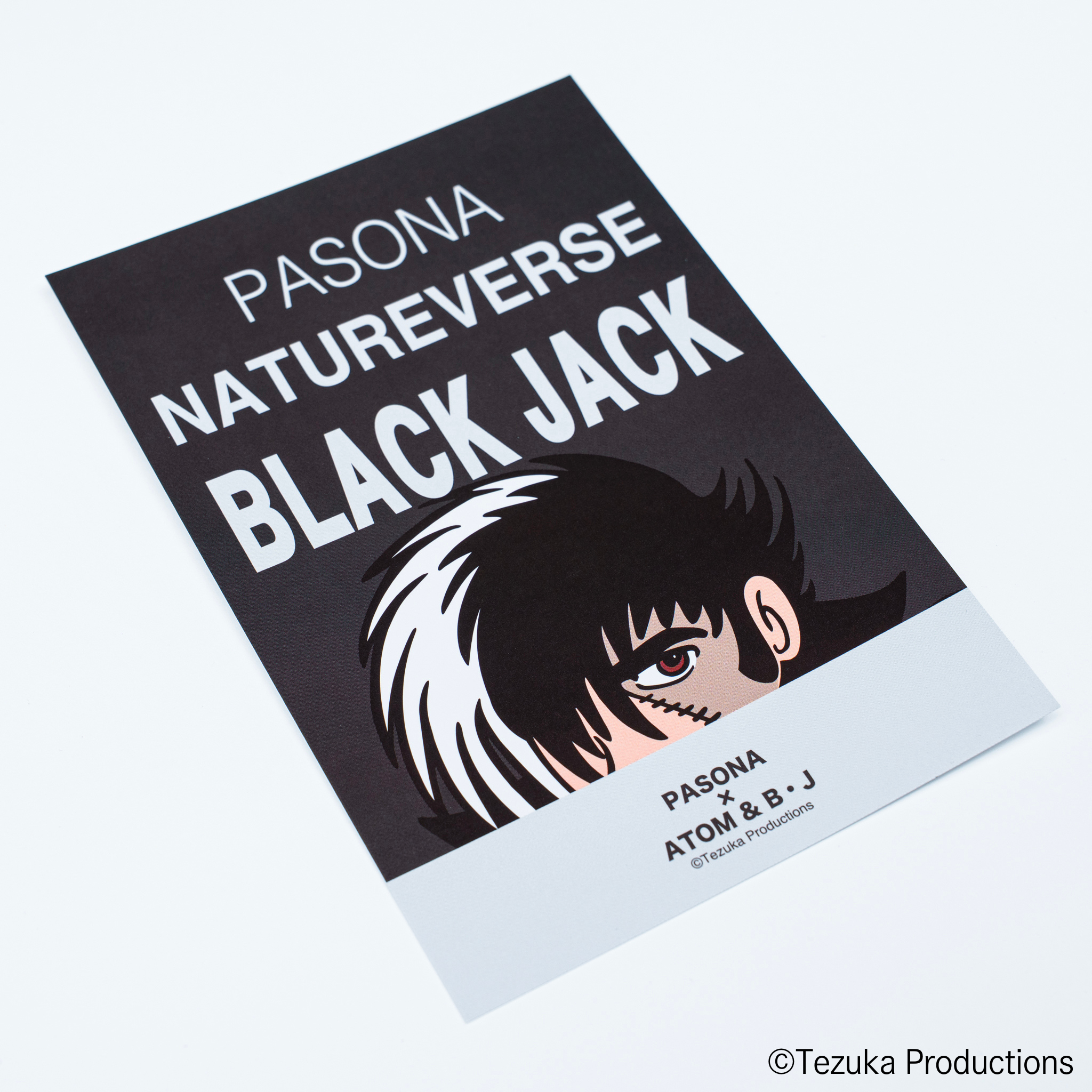 ポストカード ブラック・ジャック PASONA×ATOM & B・J