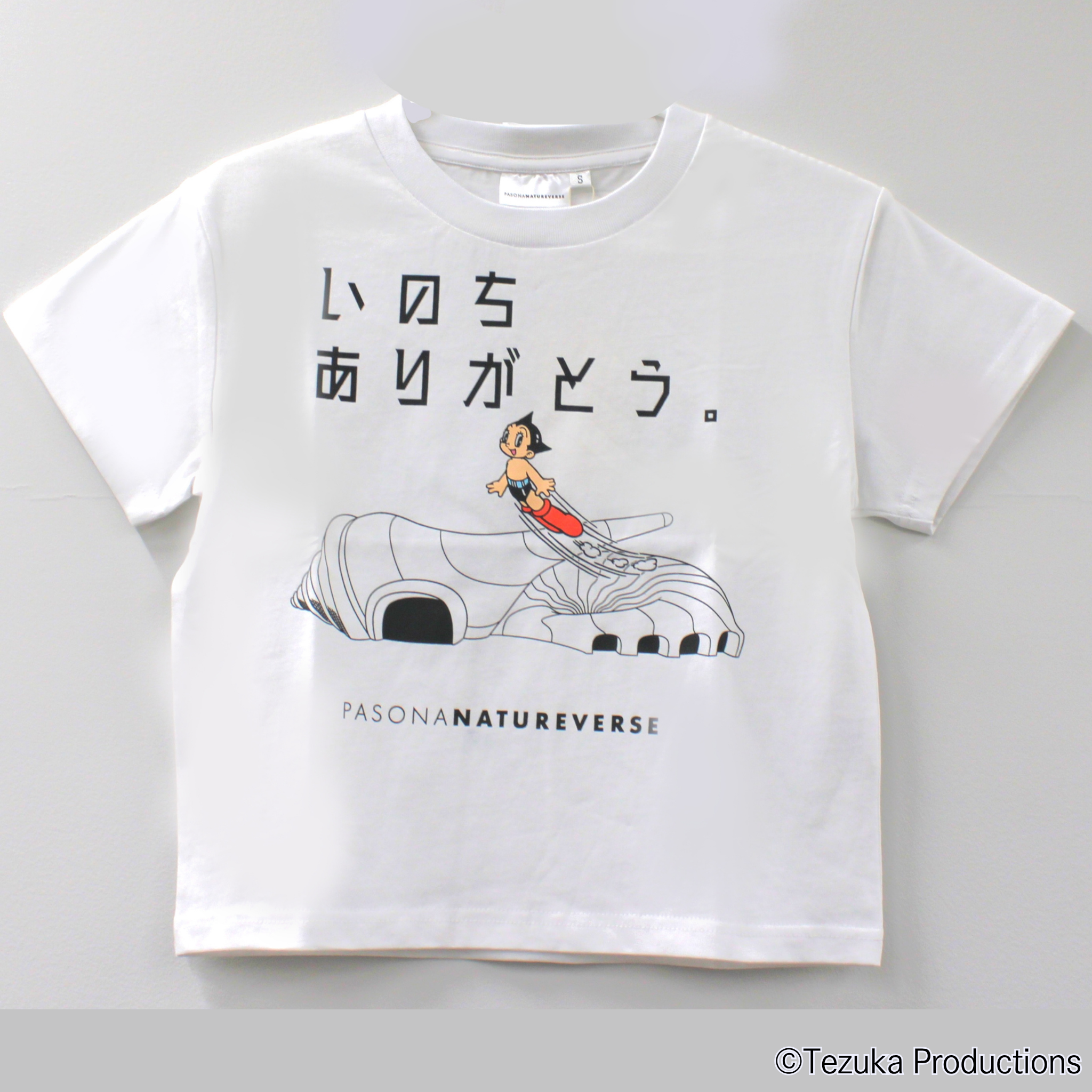 半袖Tシャツ アトム 「いのちありがとう」KIDS PASONA×ATOM & B・J