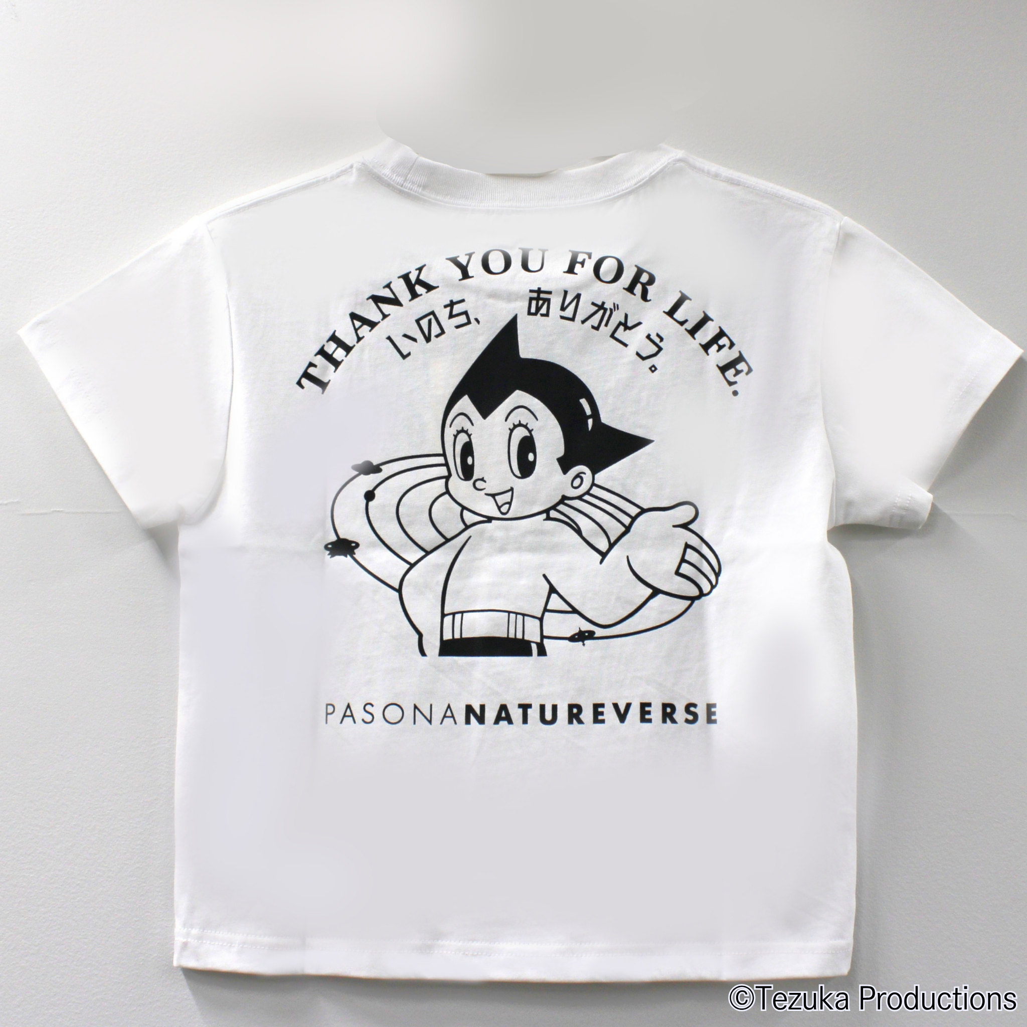 半袖Tシャツ アトム (白) KIDS  PASONA×ATOM & B・J