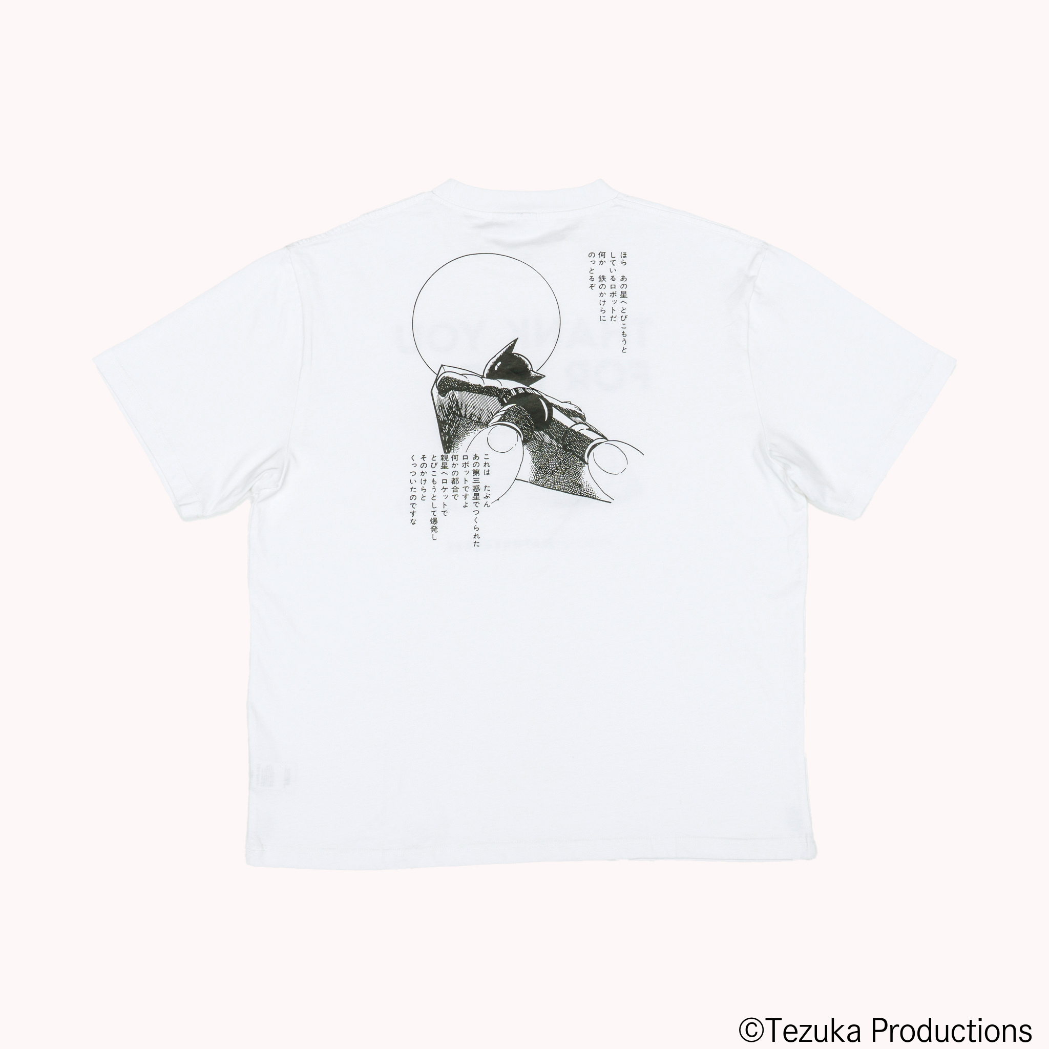 【大阪・関西万博オフィシャルグッズ】半袖Tシャツ アトム 「いのち ありがとう。」(白)   PASONA×ATOM & B・J