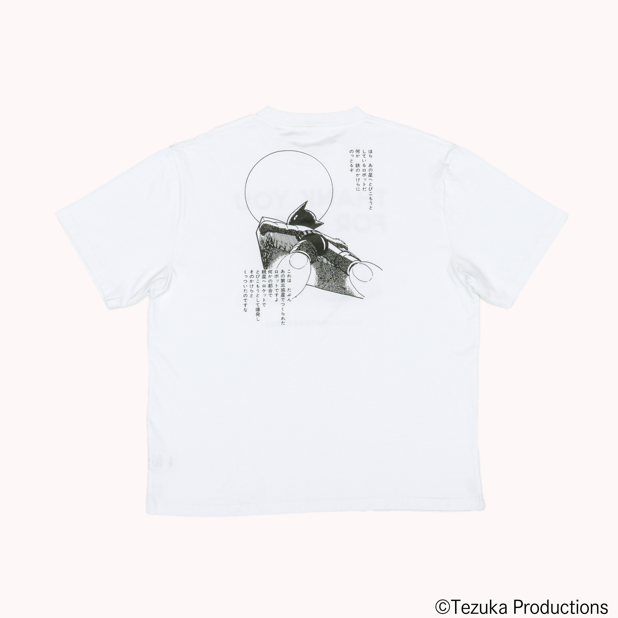 【大阪・関西万博オフィシャルグッズ】半袖Tシャツ アトム 「THANK YOU FOR LIFE.」 PASONA×ATOM & B・J