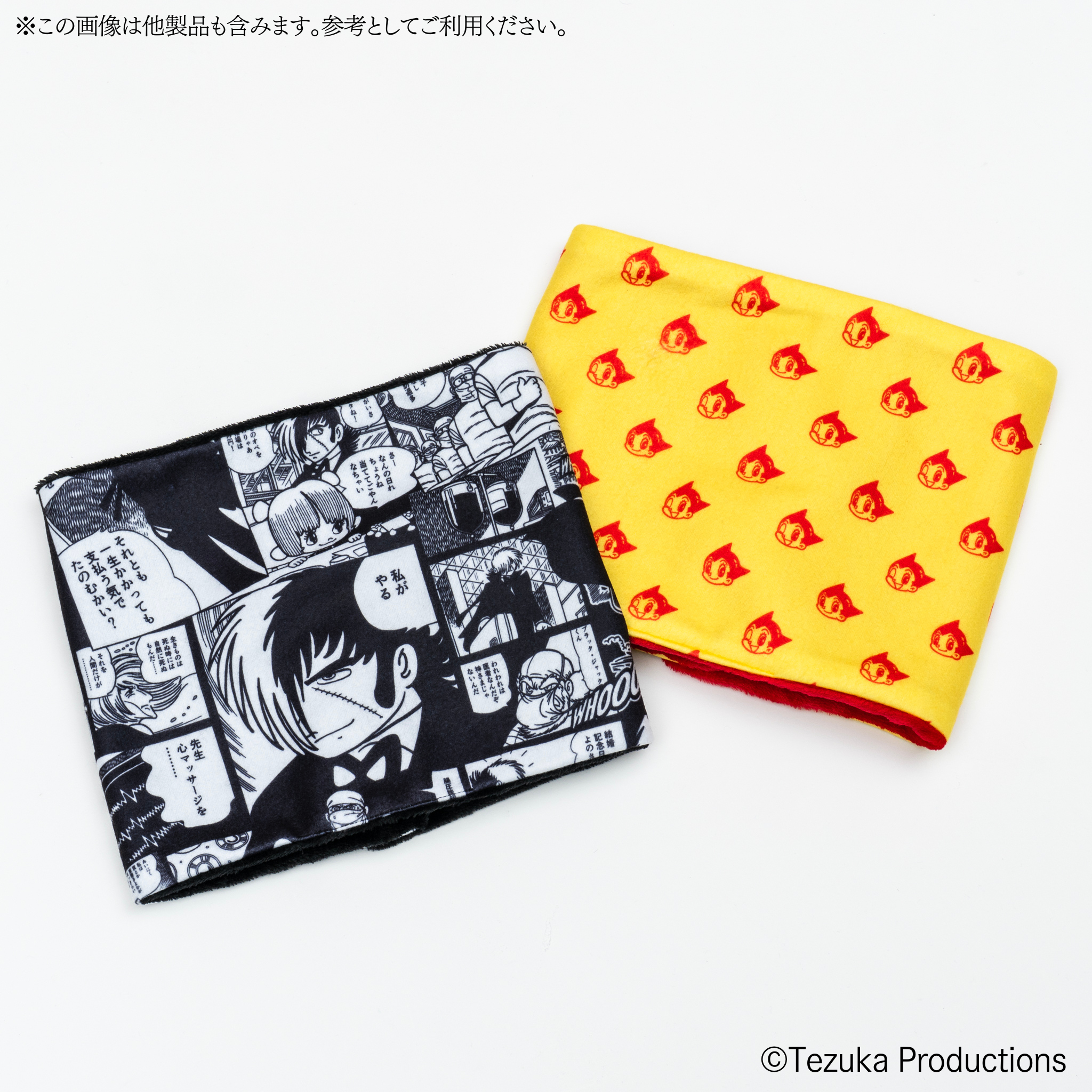 คออุ่น (สีเหลือง) Astro Boy Pasona ×Astro Boy & B.J.