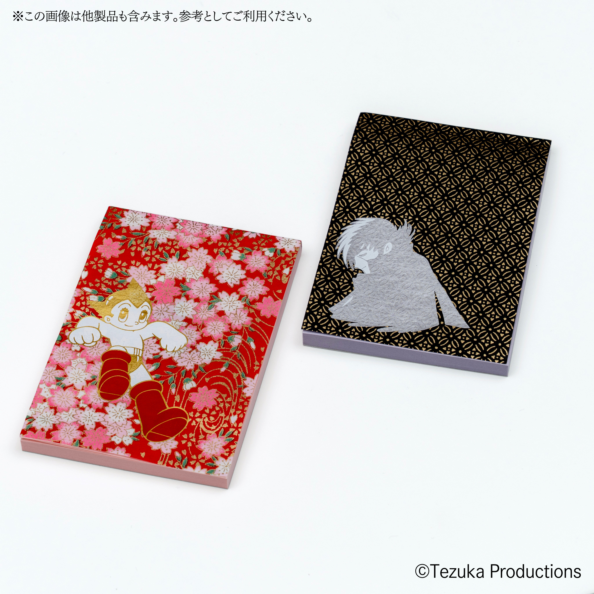 和紙メモ アトム PASONA×ATOM & B・J