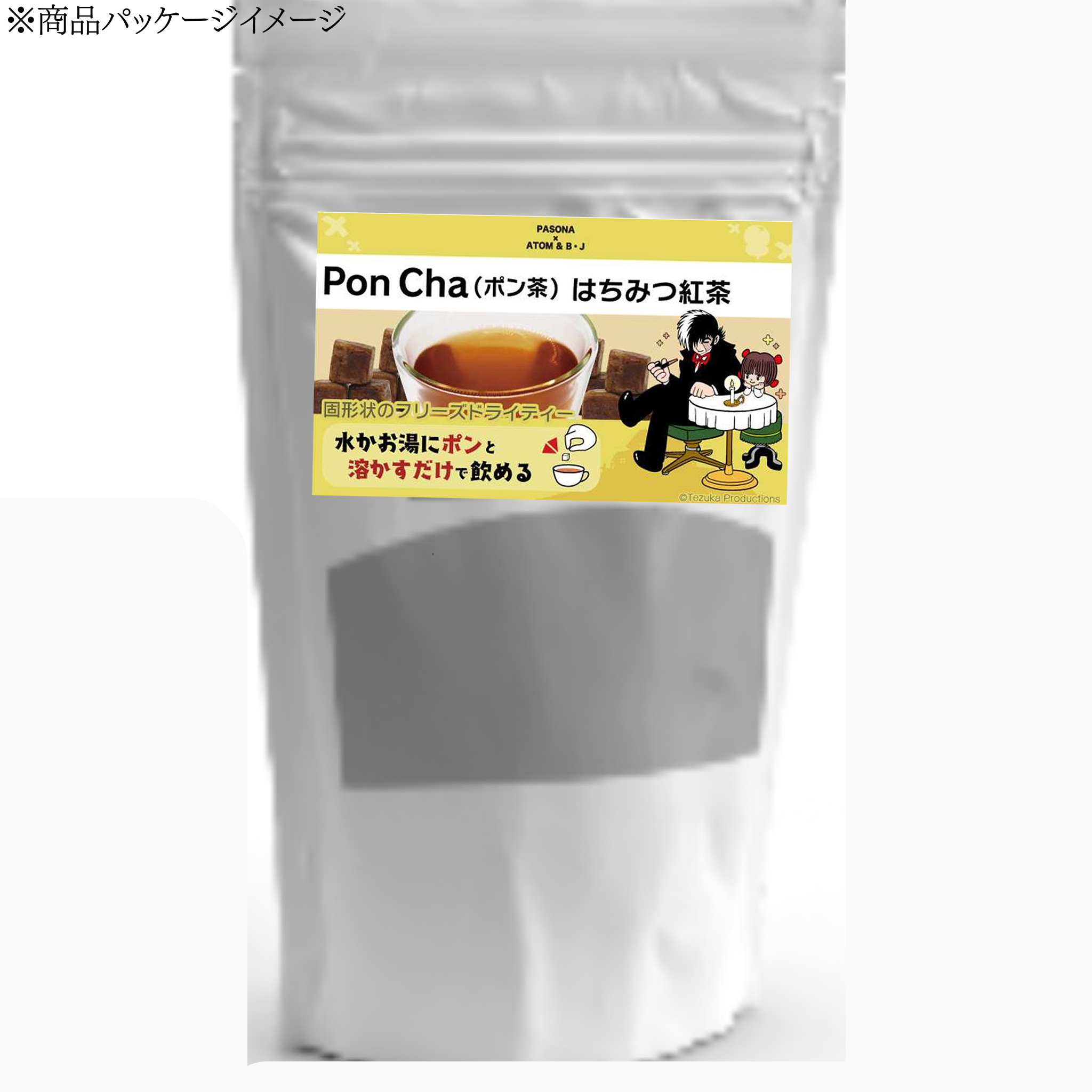 ชาน้ำผึ้ง pon BLACK JACK Pasona ×Astro Boy & B.J.