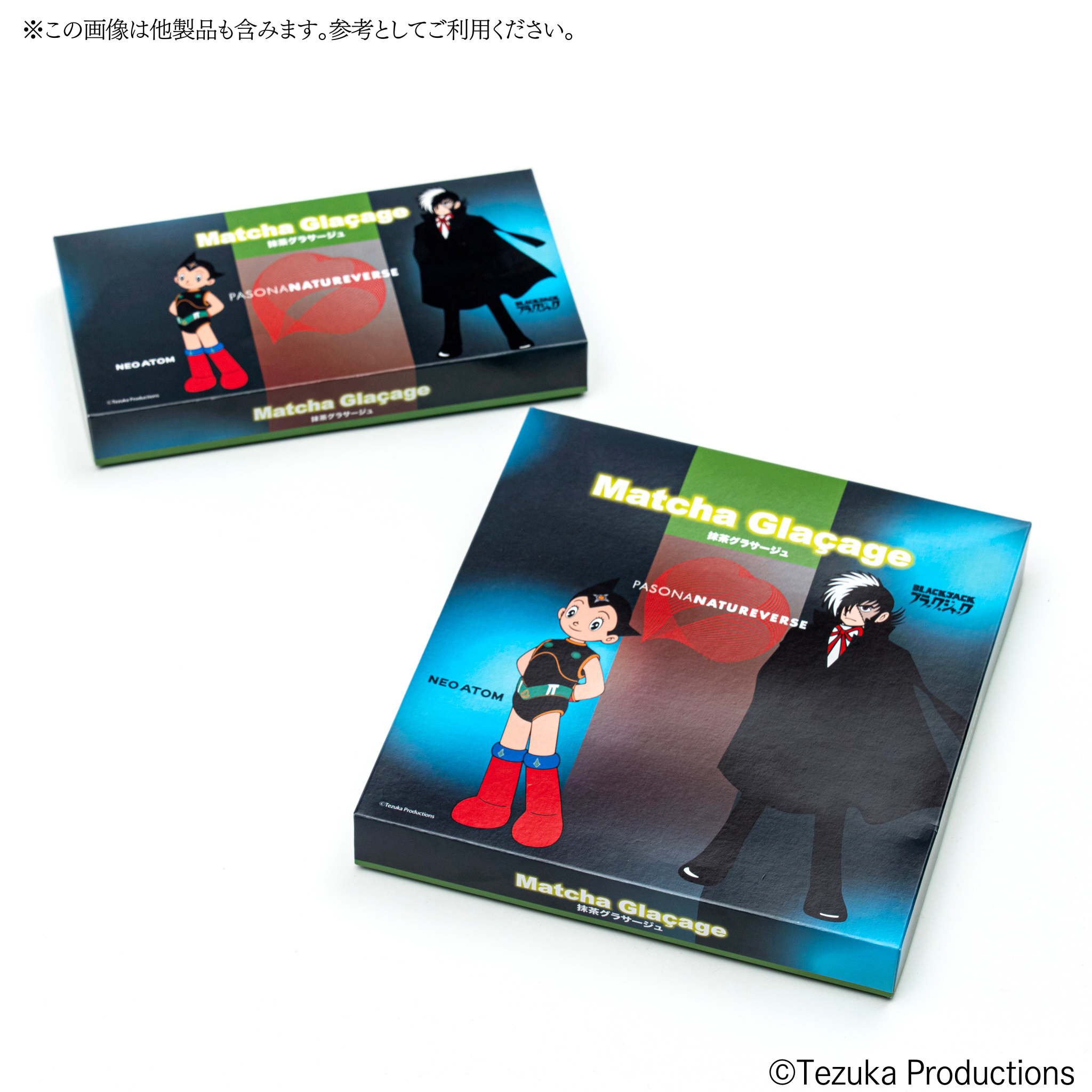 Matcha Grasage (เล็ก) NEO Astro Boy＆BLACK JACK Pasona ×Astro Boy & B.J.