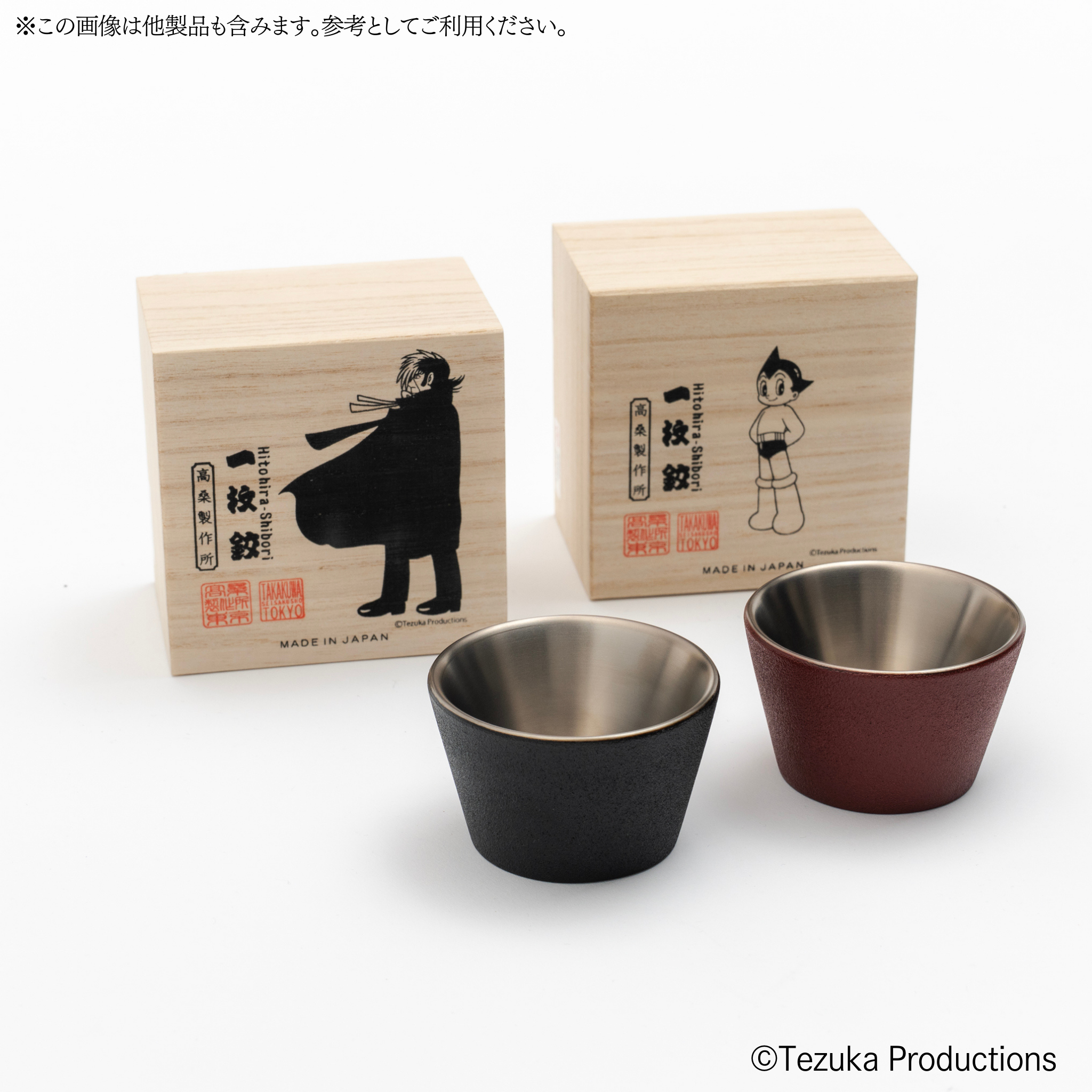 One-piece hatchet and only + katakuchi SET BLACK JACK PASONA×Astro Boy & B.J