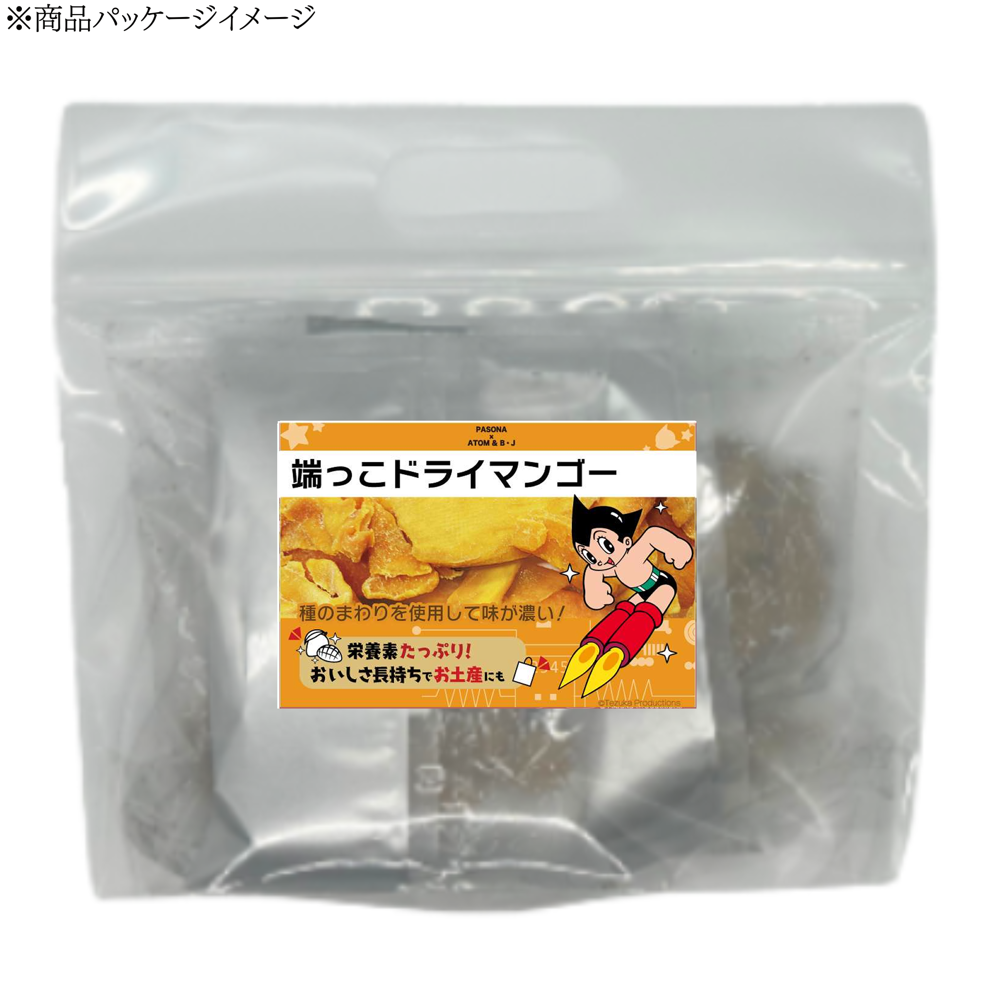 Mango sec sur le bord BLACK JACK Pasona ×Astro Boy & B.J